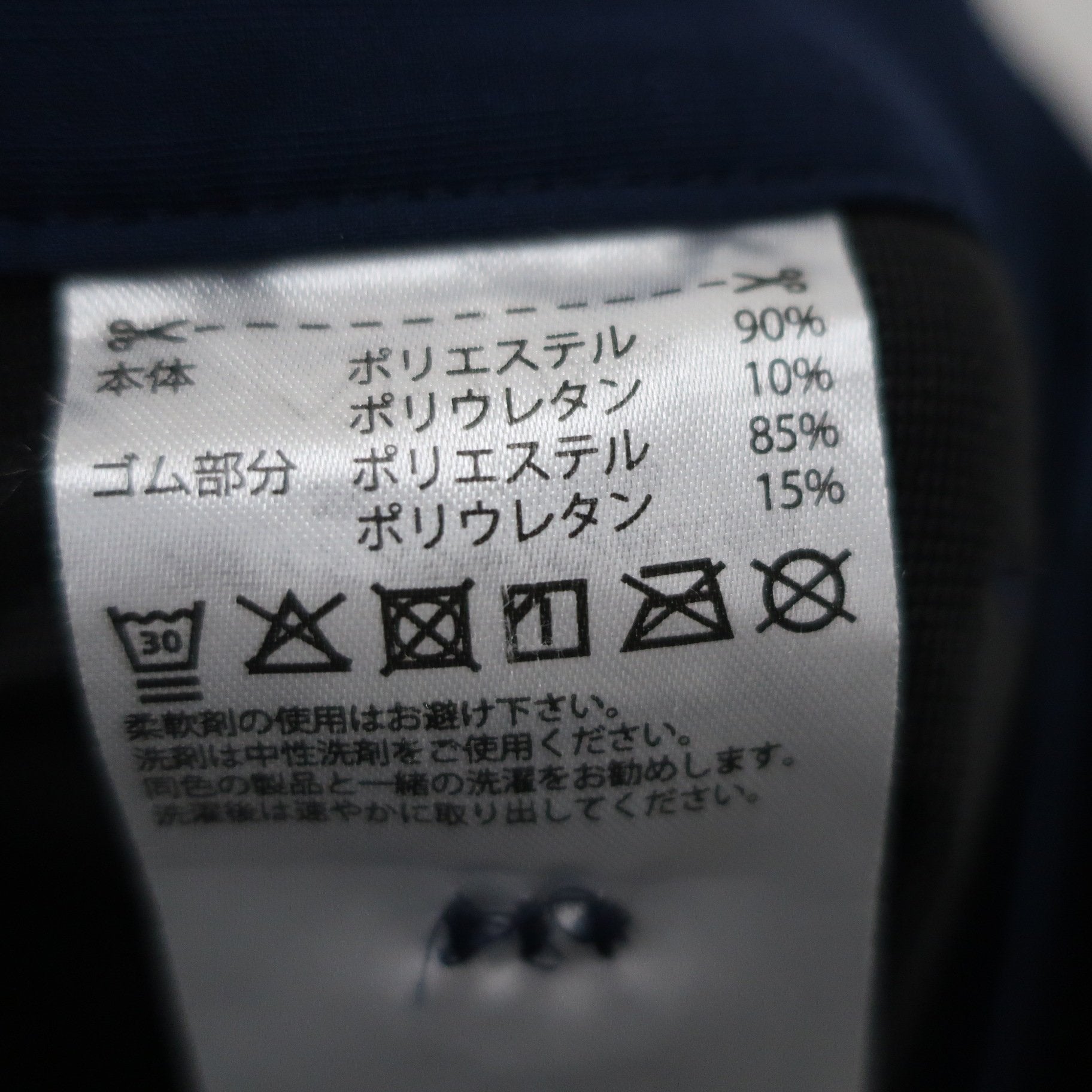 adidas(アディダス) パンツ 青 レディース S A