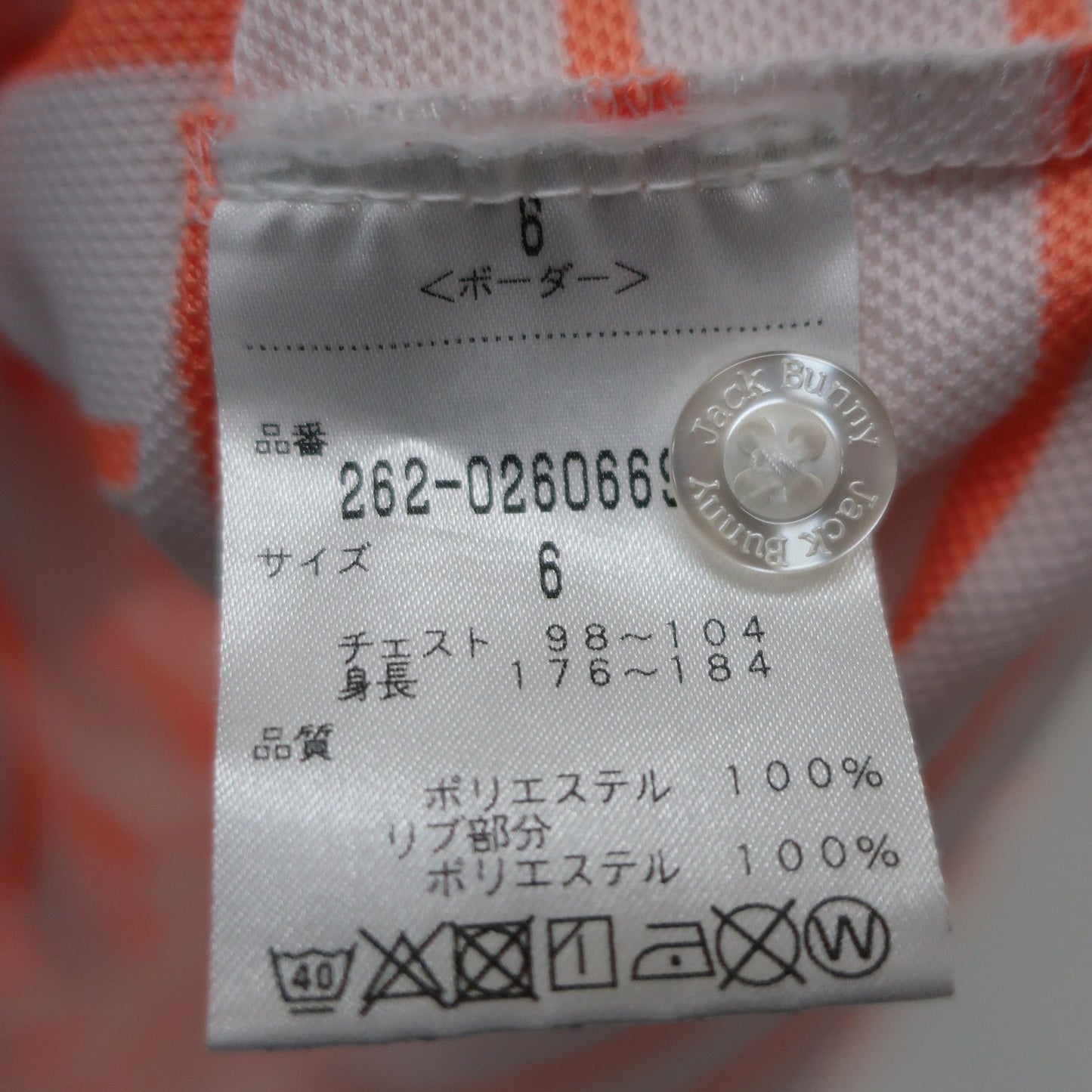 Jack Bunny(ジャックバニー) ポロシャツ 白サーモンピンクボーダー メンズ 6 262-0260669 A