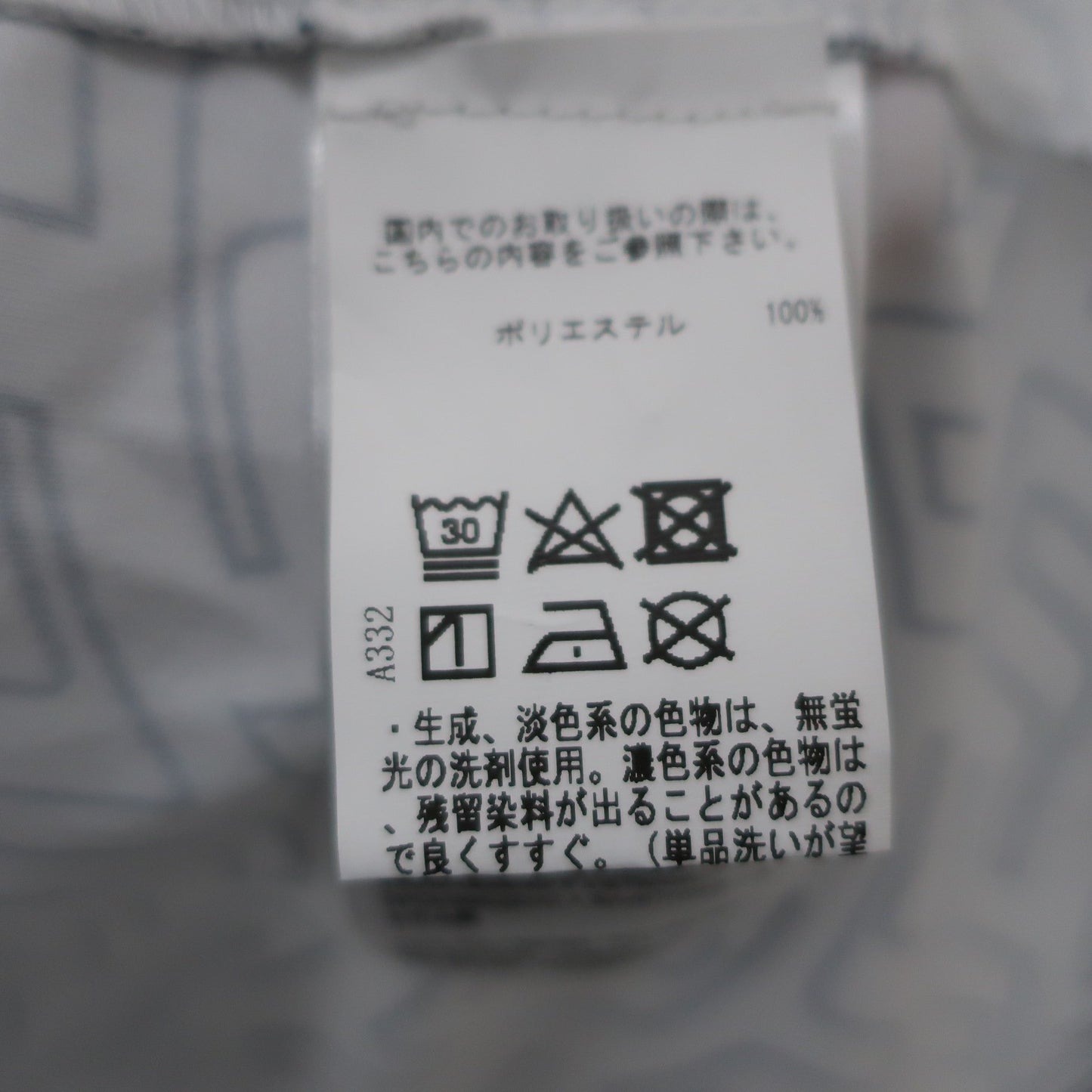 J.LINDEBERG(ジェイ リンドバーグ) ノースリーブポロシャツ 白ネイビー総柄 レディース S A