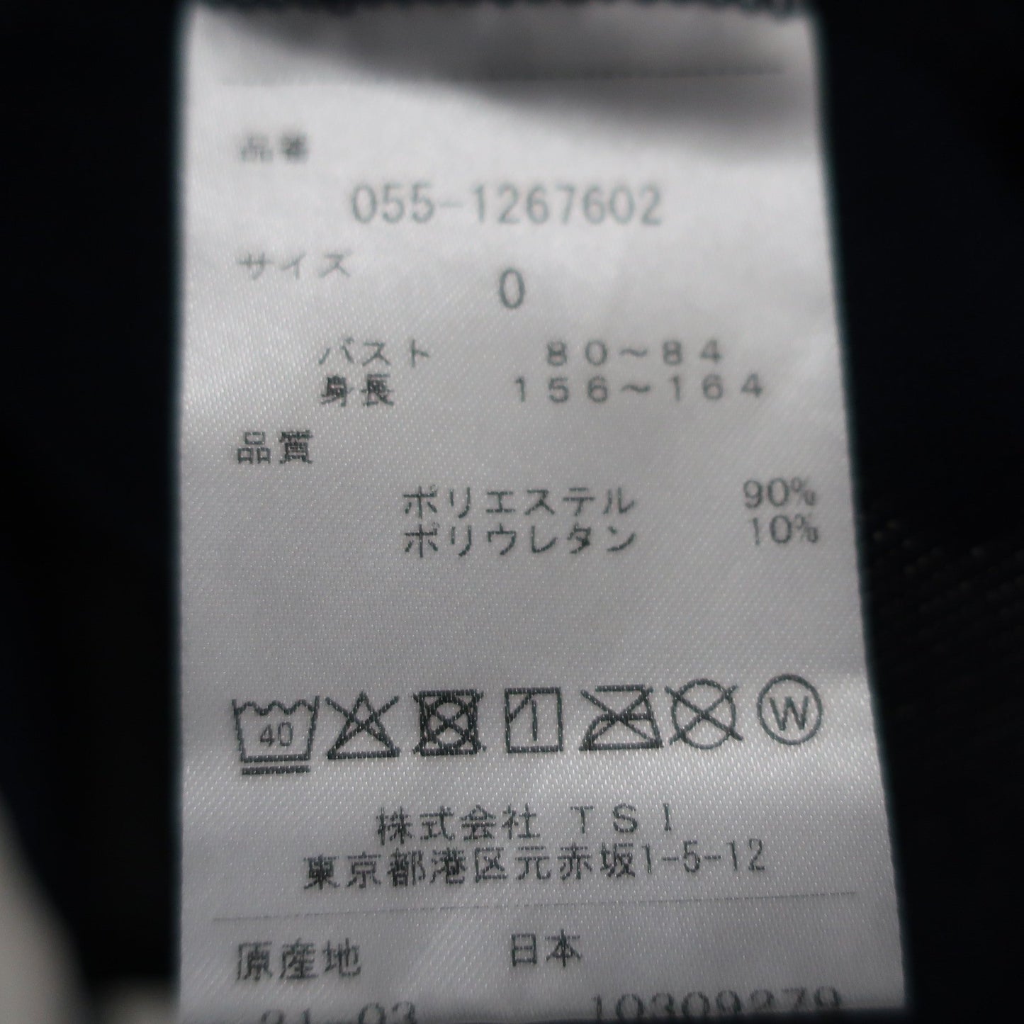 PEARLY GATES(パーリーゲイツ) ノースリーブモックネックシャツ ネイビー レディース 0 055-1267602 A