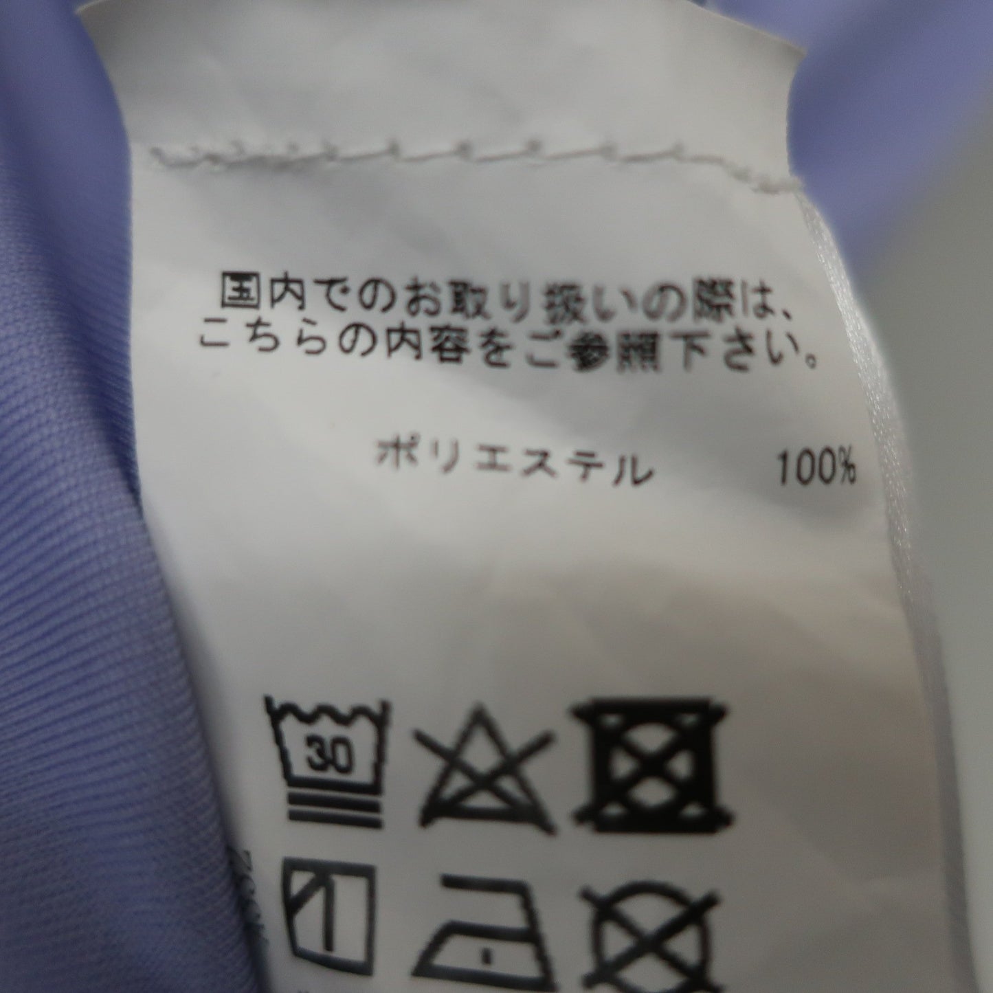 J.LINDEBERG(ジェイ リンドバーグ) ポロシャツ 紫 レディース S A