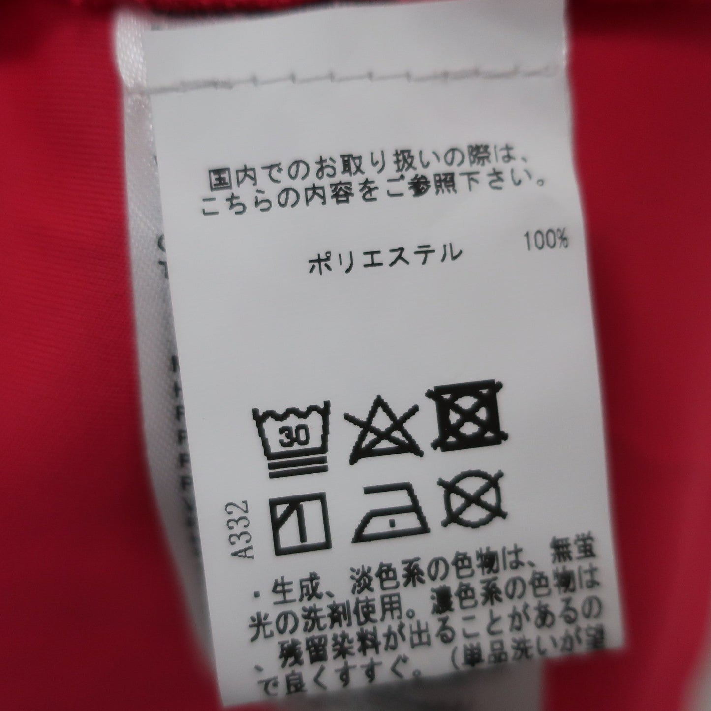 J.LINDEBERG(ジェイ リンドバーグ) ポロシャツ ピンク レディース S A