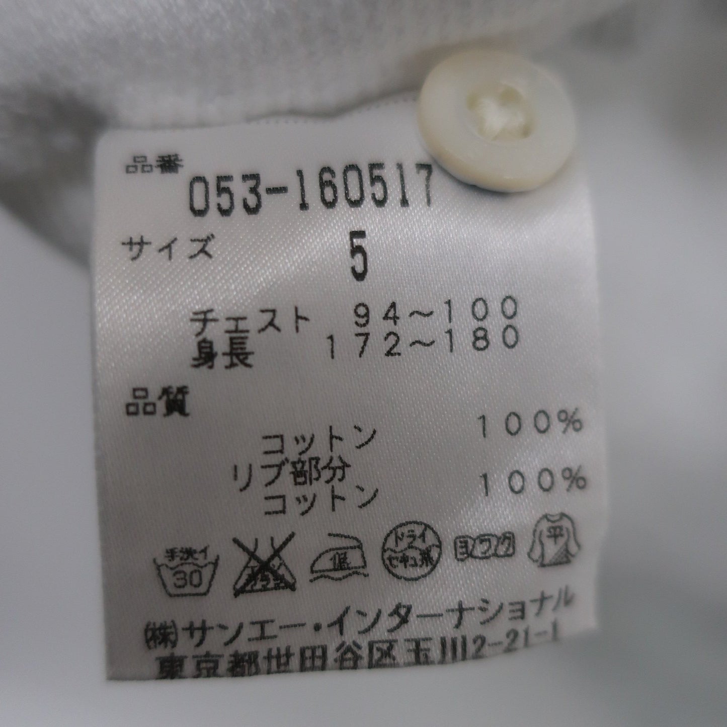 PEARLY GATES(パーリーゲイツ) ポロシャツ 白 メンズ 5 053-160517 B