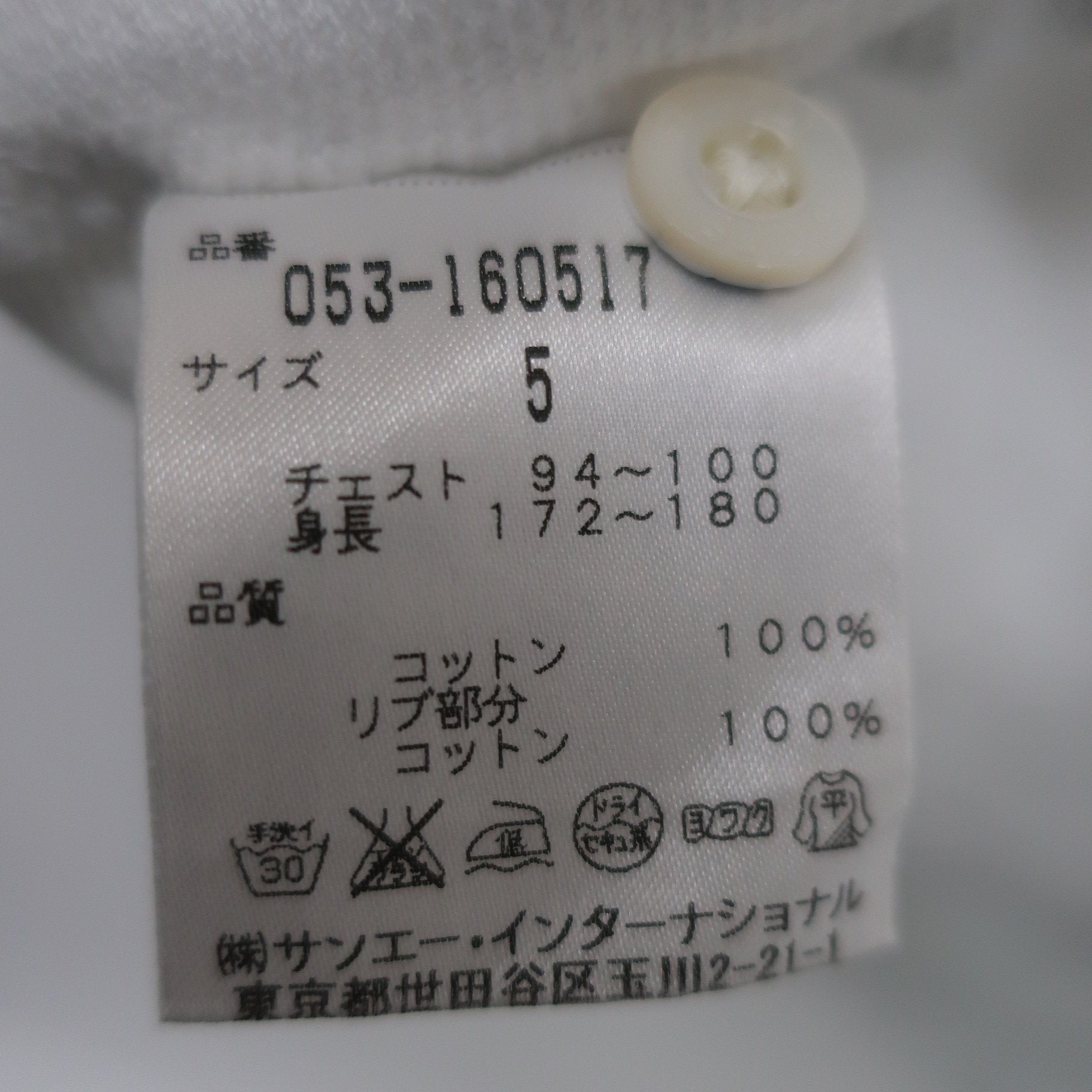 PEARLY GATES(パーリーゲイツ) ポロシャツ 白 メンズ 5 053-160517 B