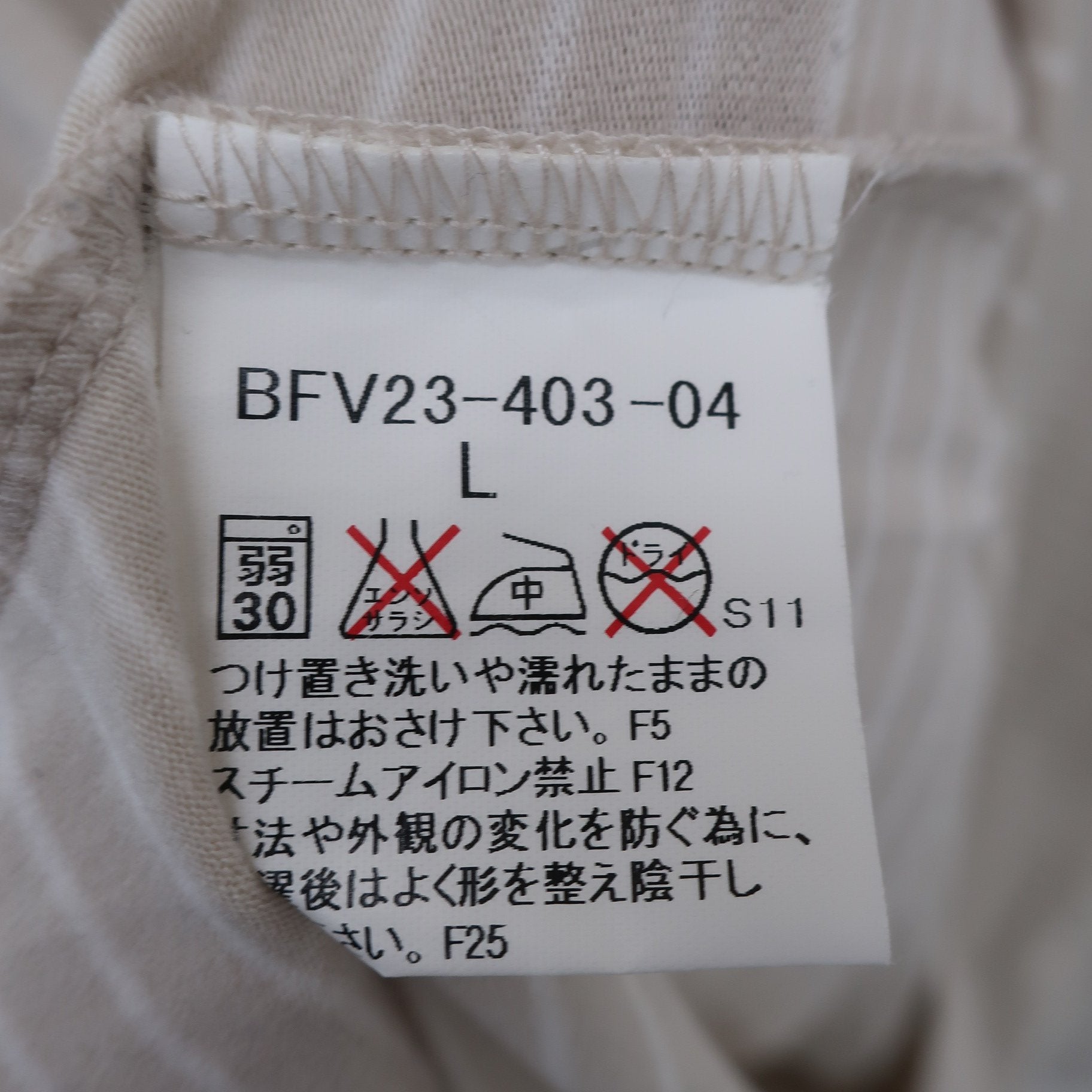 BURBERRY GOLF(バーバリーゴルフ) ハイネックシャツ ベージュ白ボーダー メンズ L B