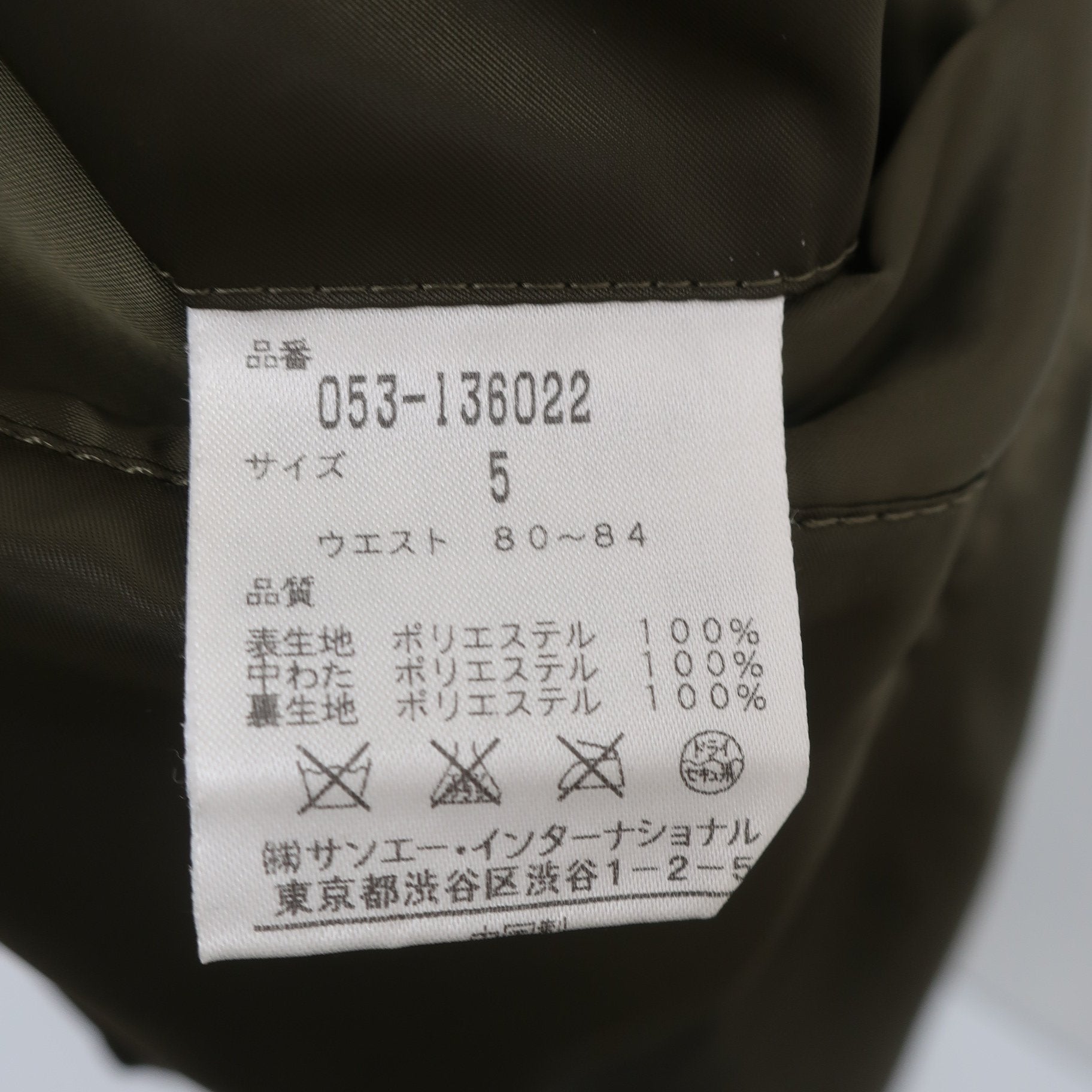 PEARLY GATES(パーリーゲイツ) ナイロンパンツ カーキ メンズ 5 053-136022 A