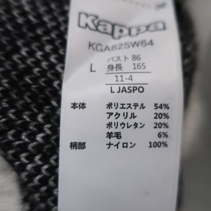 Kappa(カッパ) セーター 白黒 メンズ L A