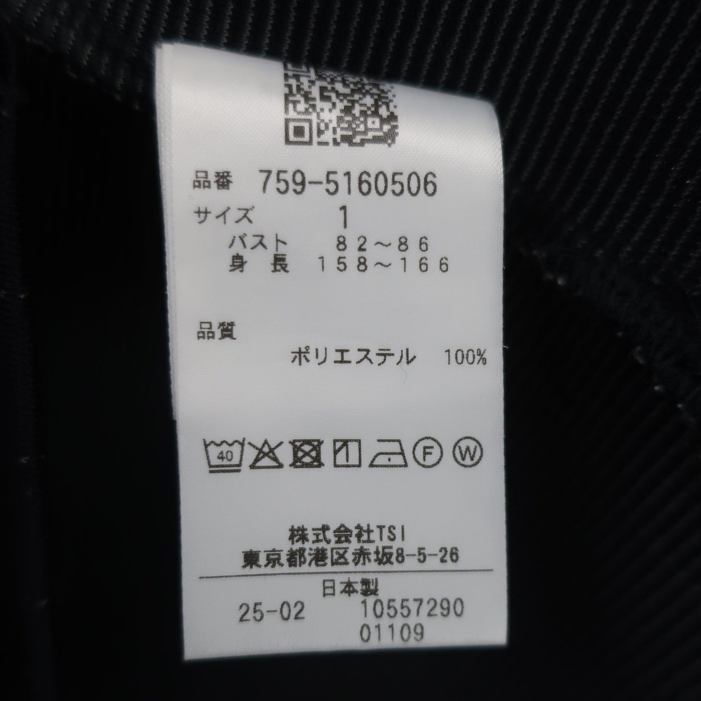 MASTER BUNNY EDITION(マスターバニーエディション) ポロシャツ ネイビー白ドットストライプ レディース 1 759-5160506 A