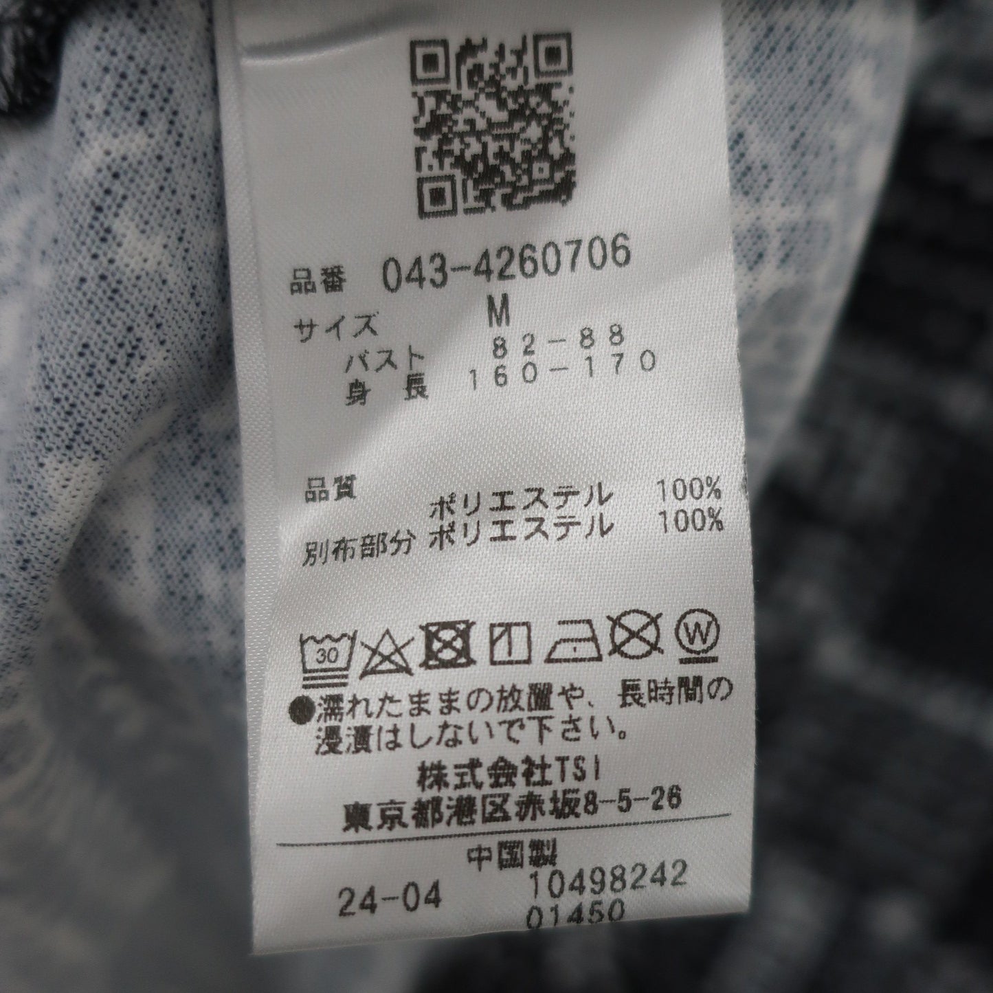 St ANDREWS(セントアンドリュース) ポロシャツ 白黒総柄 レディース M 043-4260706 N