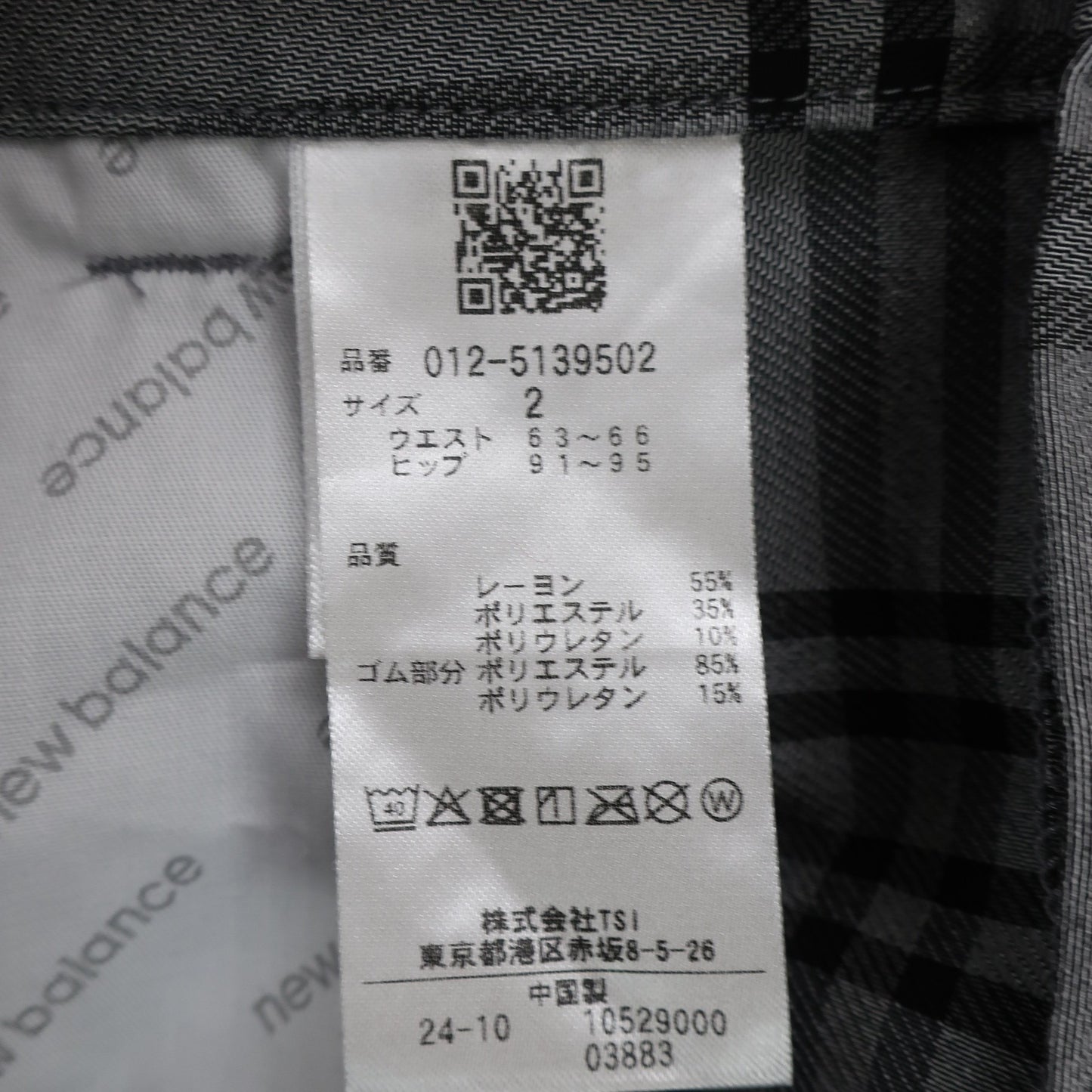 New Balance golf(ニューバランスゴルフ) ショートパンツ グレーチェック レディース 2 012-5139502 A