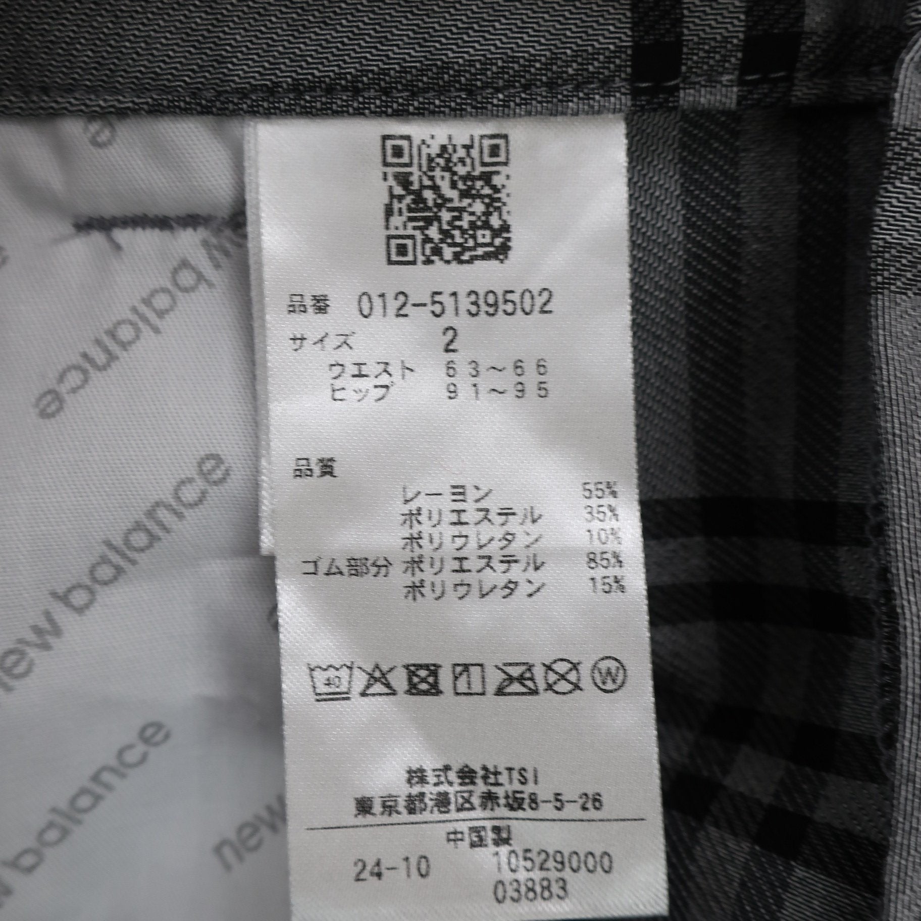 New Balance golf(ニューバランスゴルフ) ショートパンツ グレーチェック レディース 2 012-5139502 A