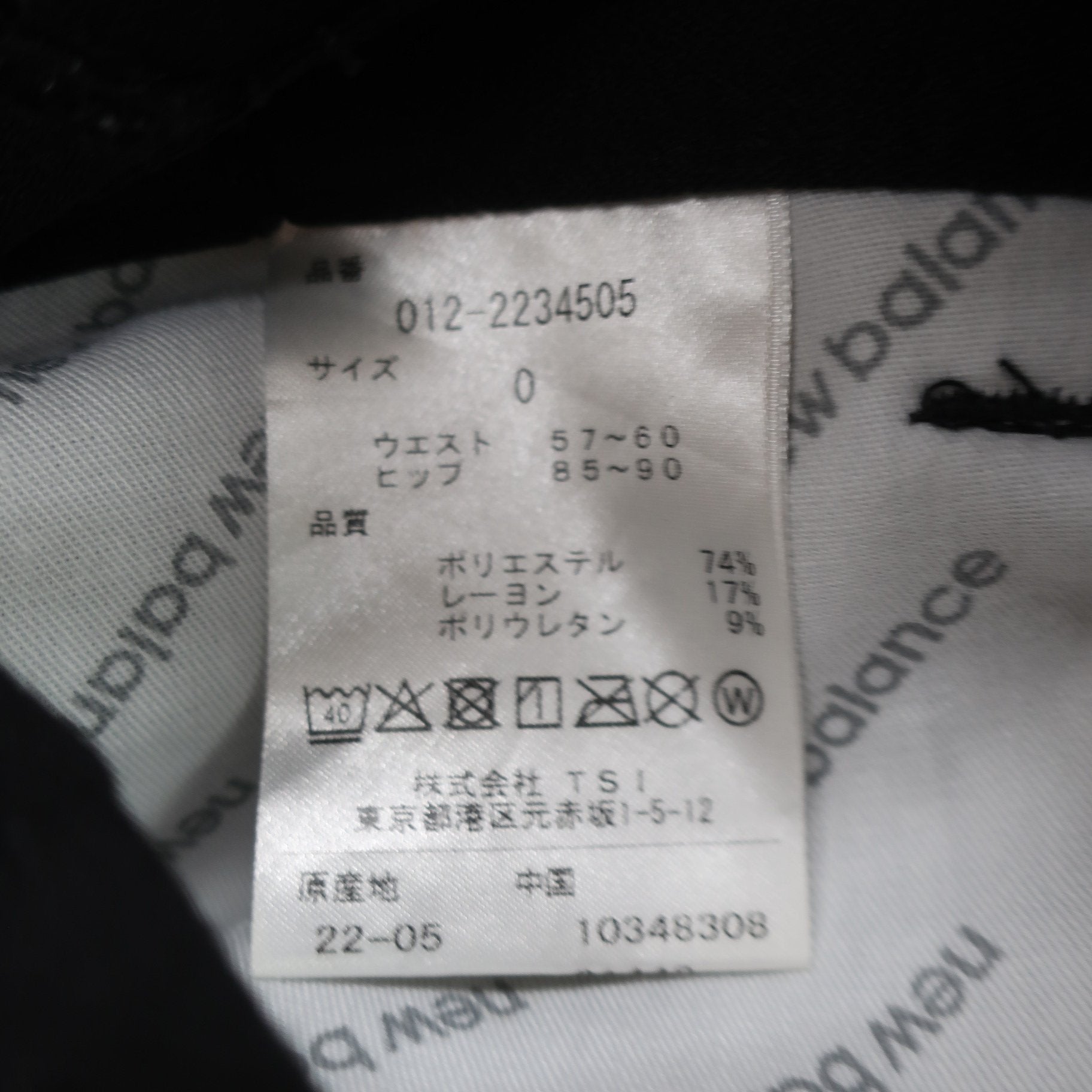 New Balance golf(ニューバランスゴルフ) スカート 黒 レディース 0 012-2234505 A