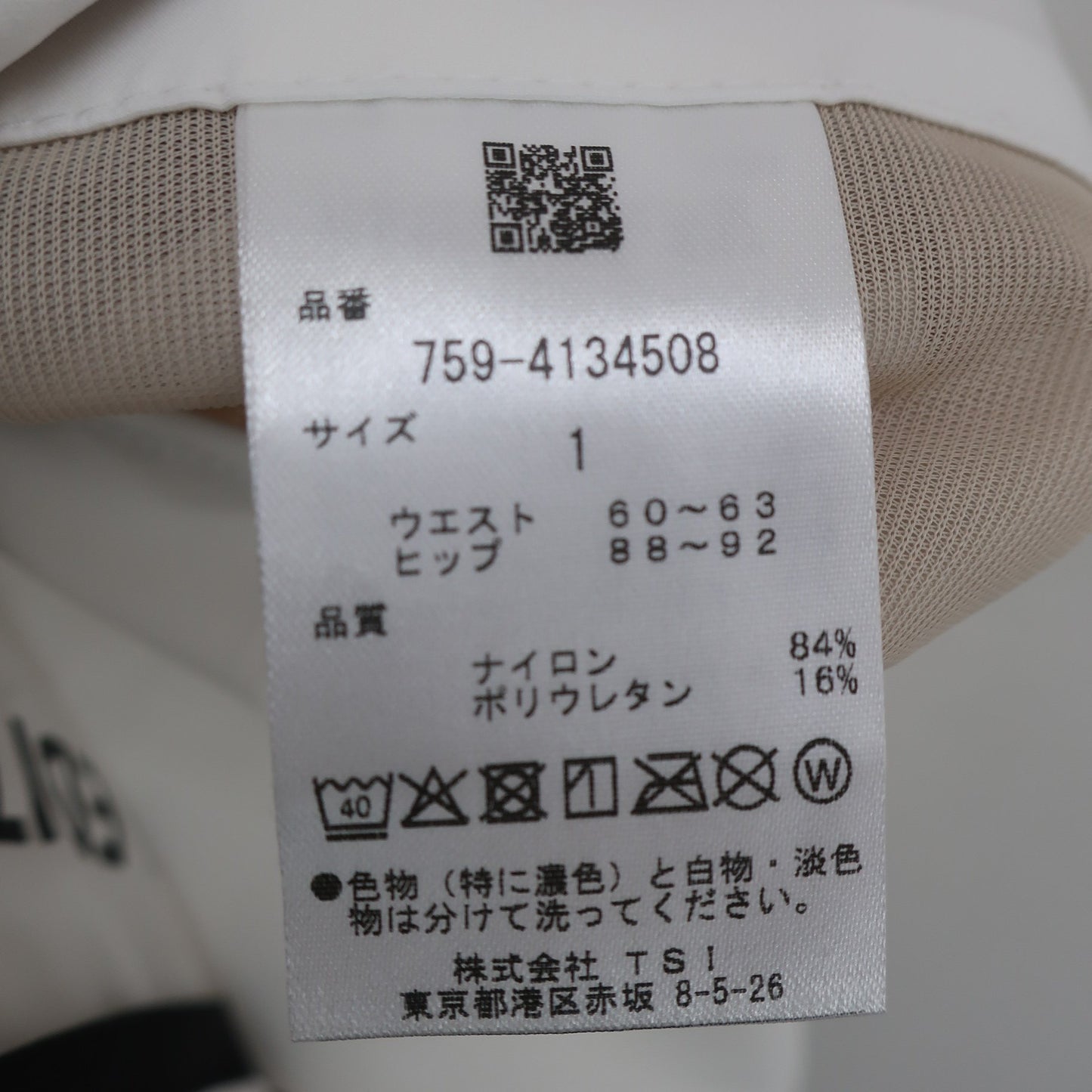 MASTER BUNNY EDITION(マスターバニーエディション) ショートパンツ 白黒 レディース 1 759-4134508 A
