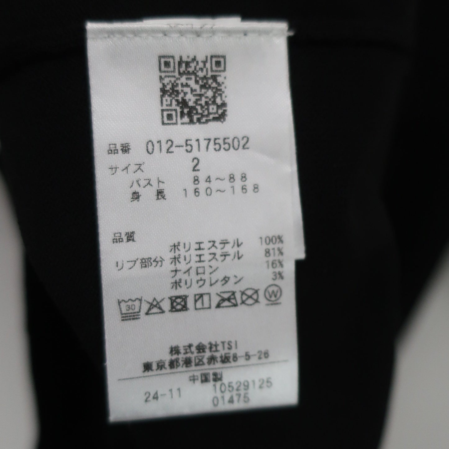 New Balance golf(ニューバランスゴルフ) ポロシャツ 黒 レディース 2 012-5175502 A
