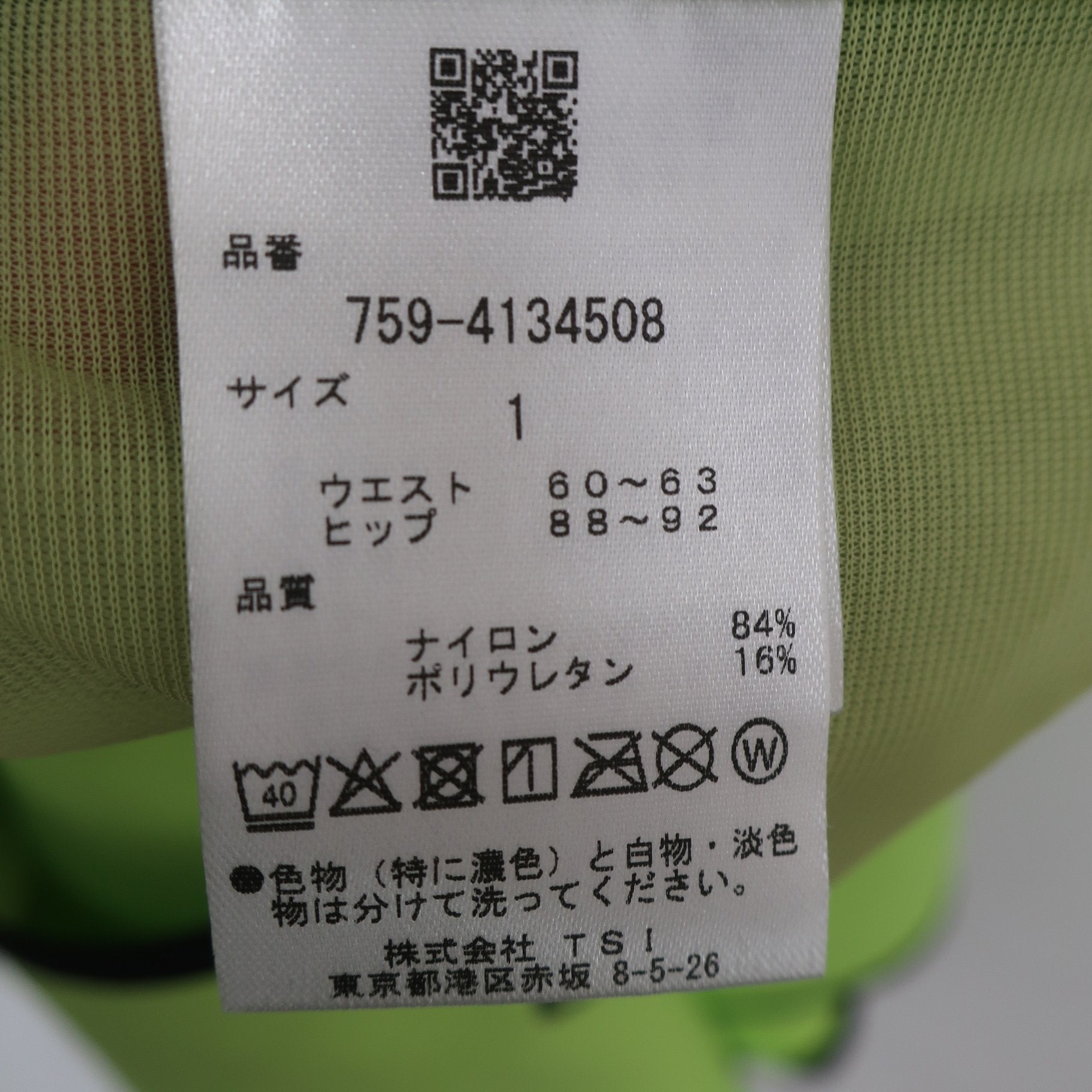 MASTER BUNNY EDITION(マスターバニーエディション) ショートパンツ イエロー レディース 1 759-4134508 A