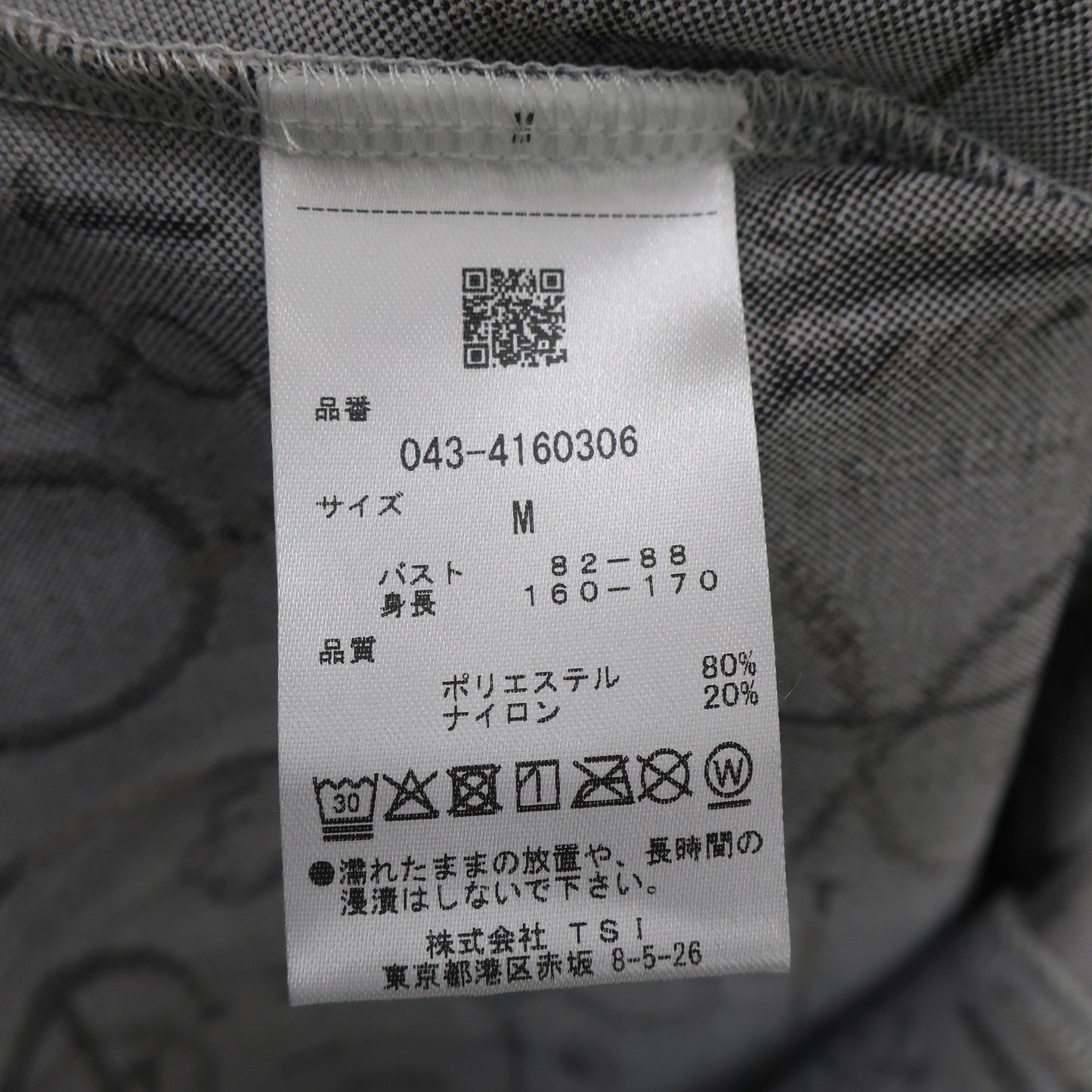 St ANDREWS(セントアンドリュース) ポロシャツ 白黒総柄 レディース M 043-4160306 A