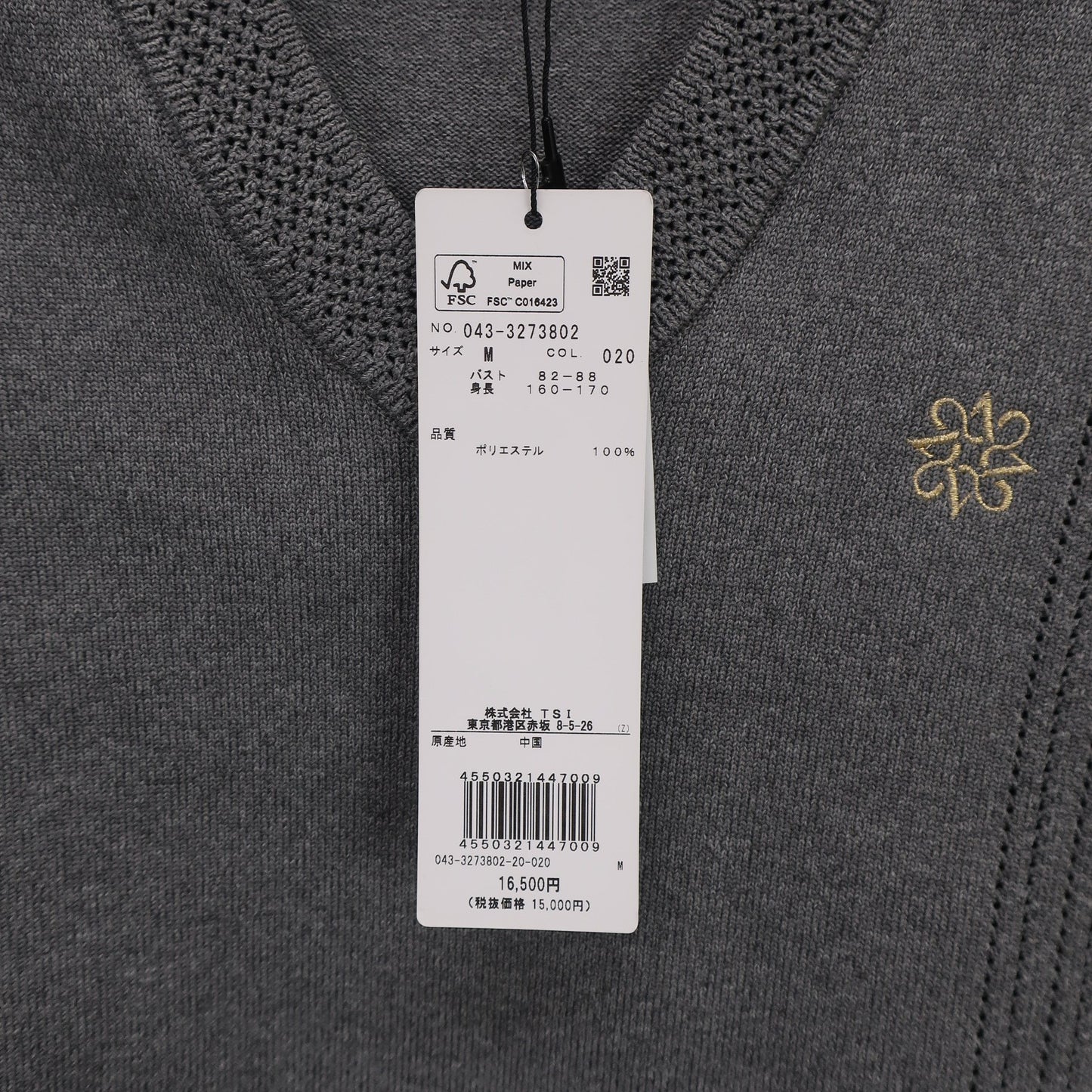 St ANDREWS(セントアンドリュース) ニットベスト グレー レディース M 043-3273802 A
