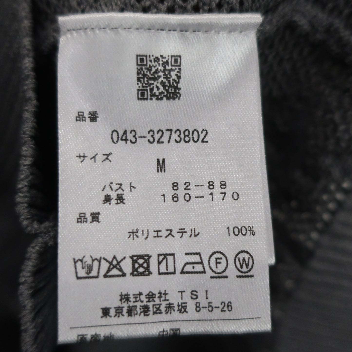 St ANDREWS(セントアンドリュース) ニットベスト グレー レディース M 043-3273802 A