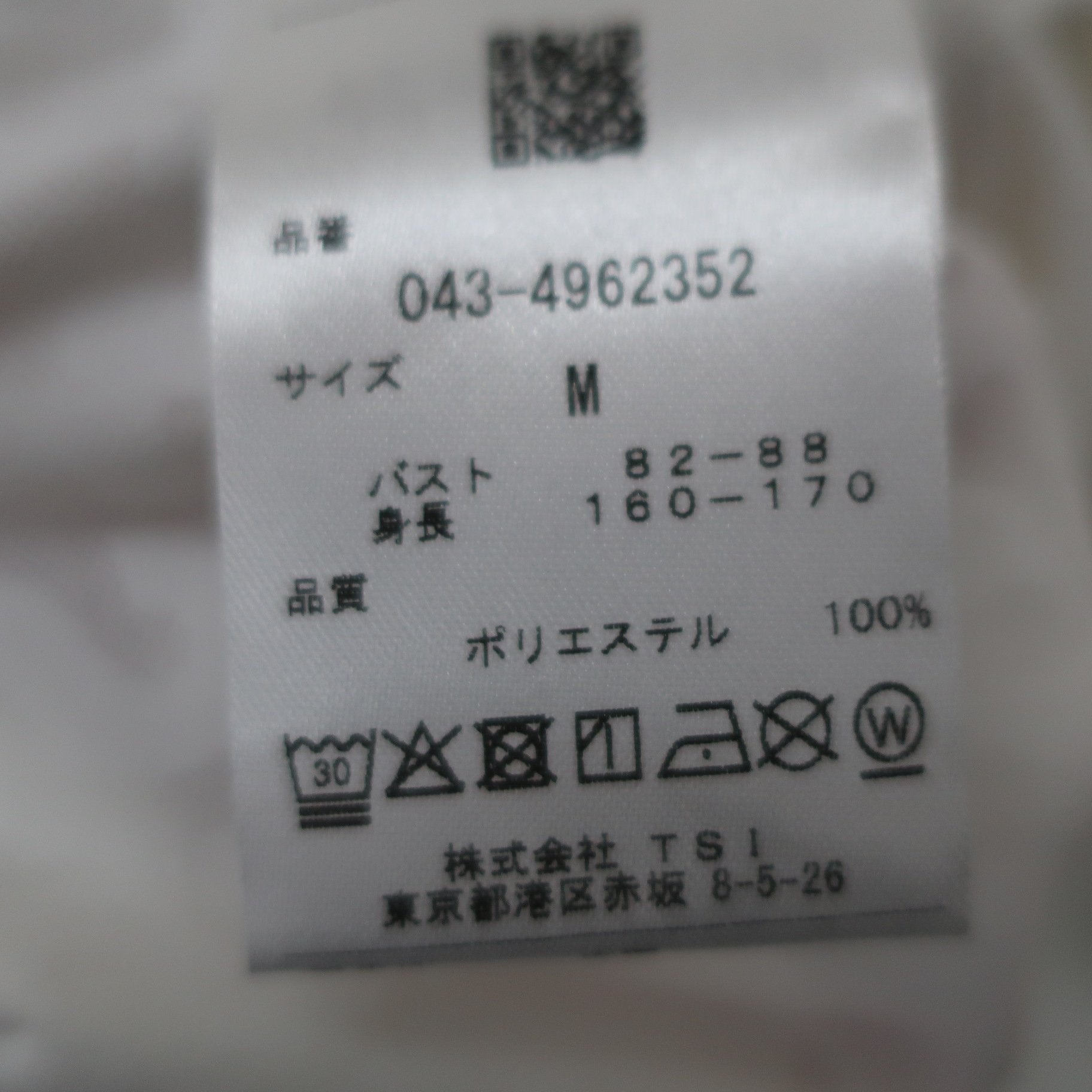 St ANDREWS(セントアンドリュース) パーカー 白 レディース M 043-4962352 A