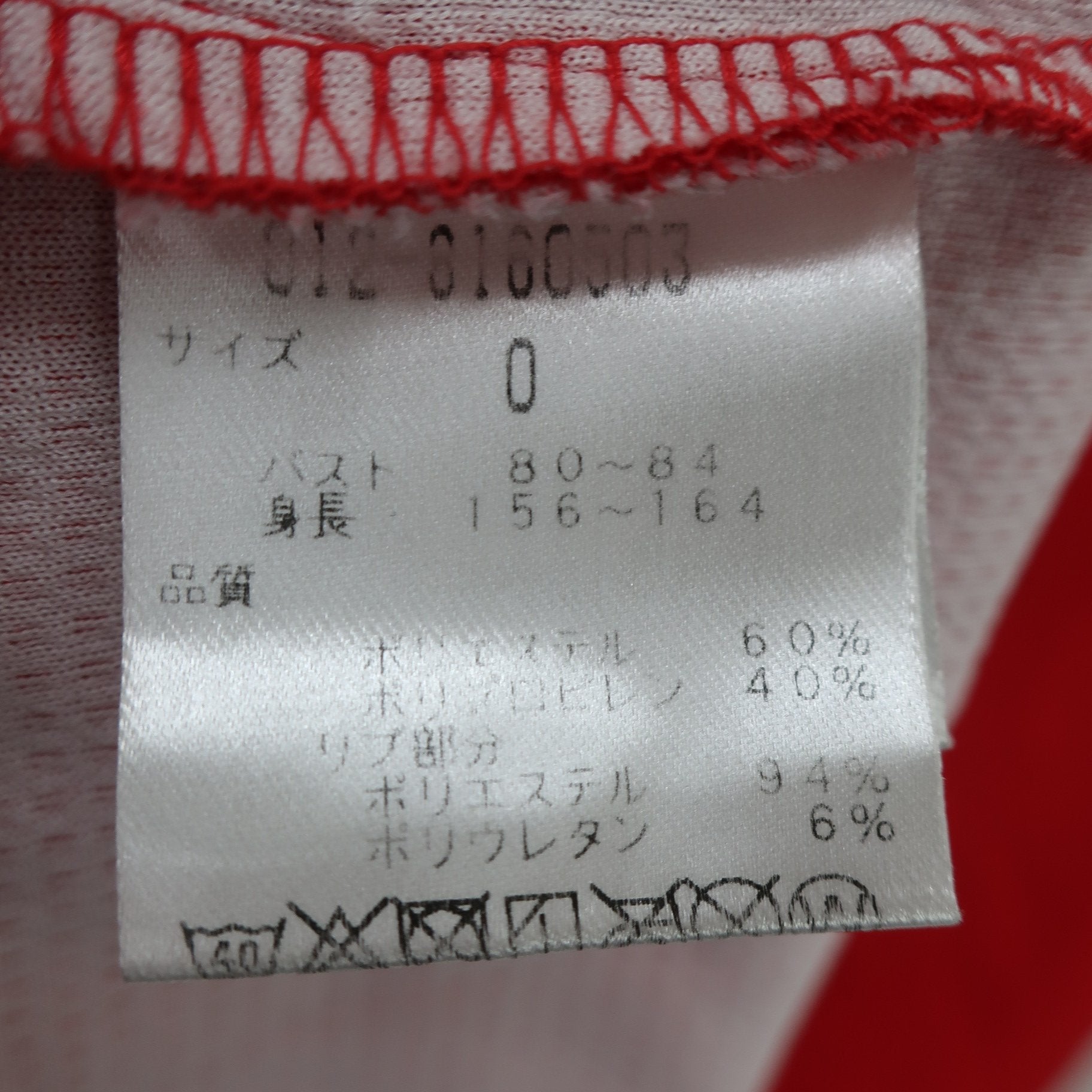 New Balance golf(ニューバランスゴルフ) ポロシャツ 赤白 レディース 0 012-8160503 A