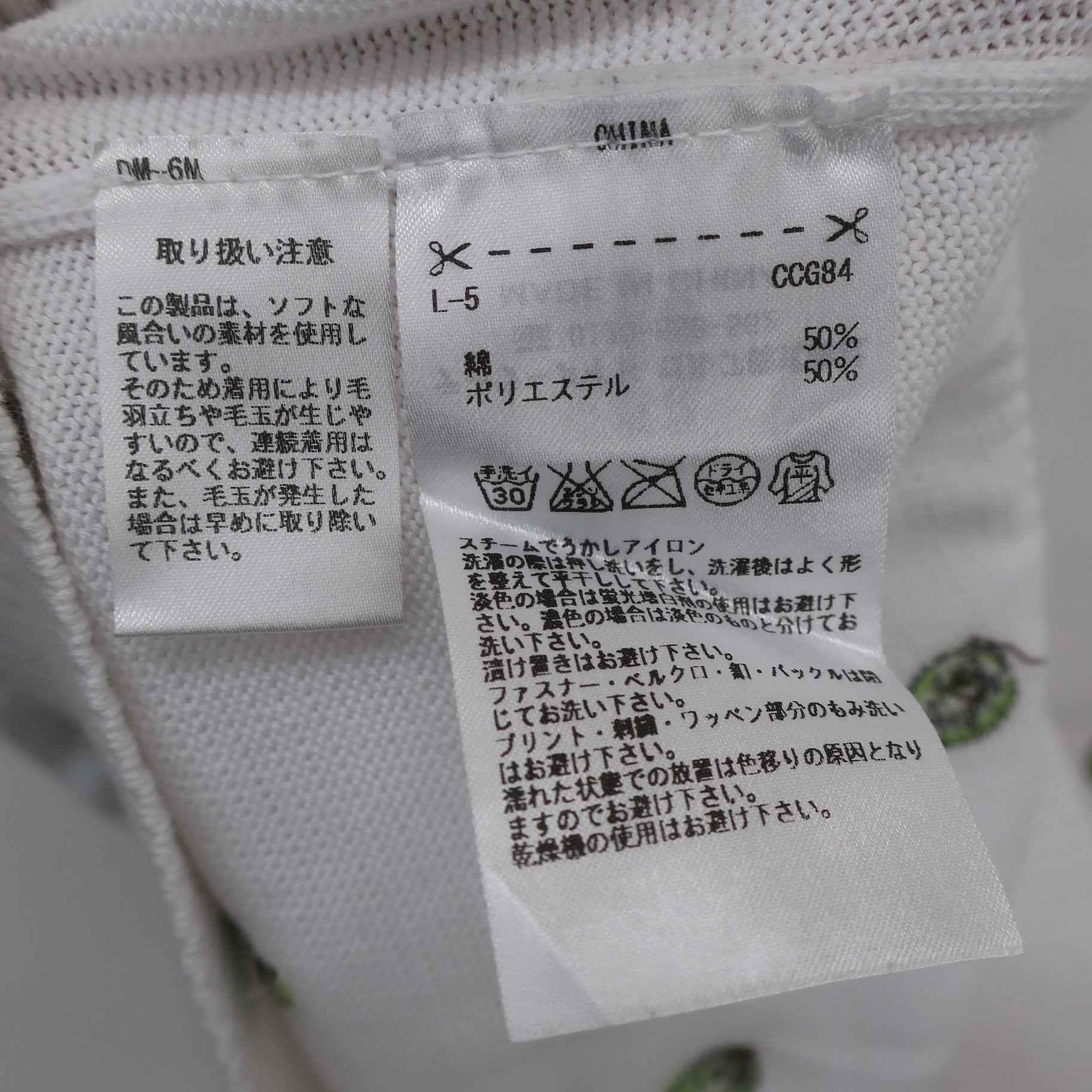 adidas(アディダス) ベスト 白キウイ柄 レディース M B