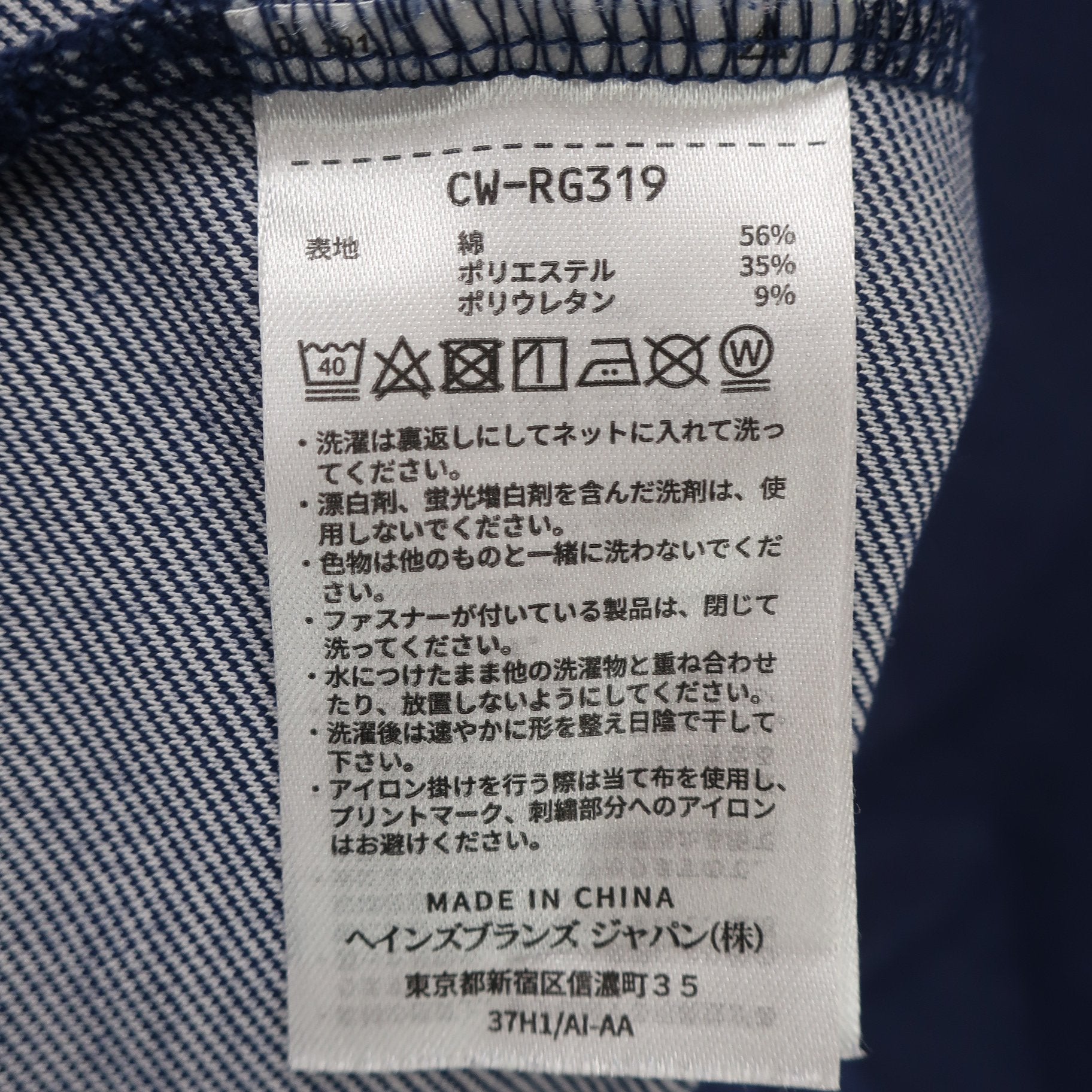 Champion(チャンピオン) 半袖モックネックシャツ ネイビー レディース MEDIUM A