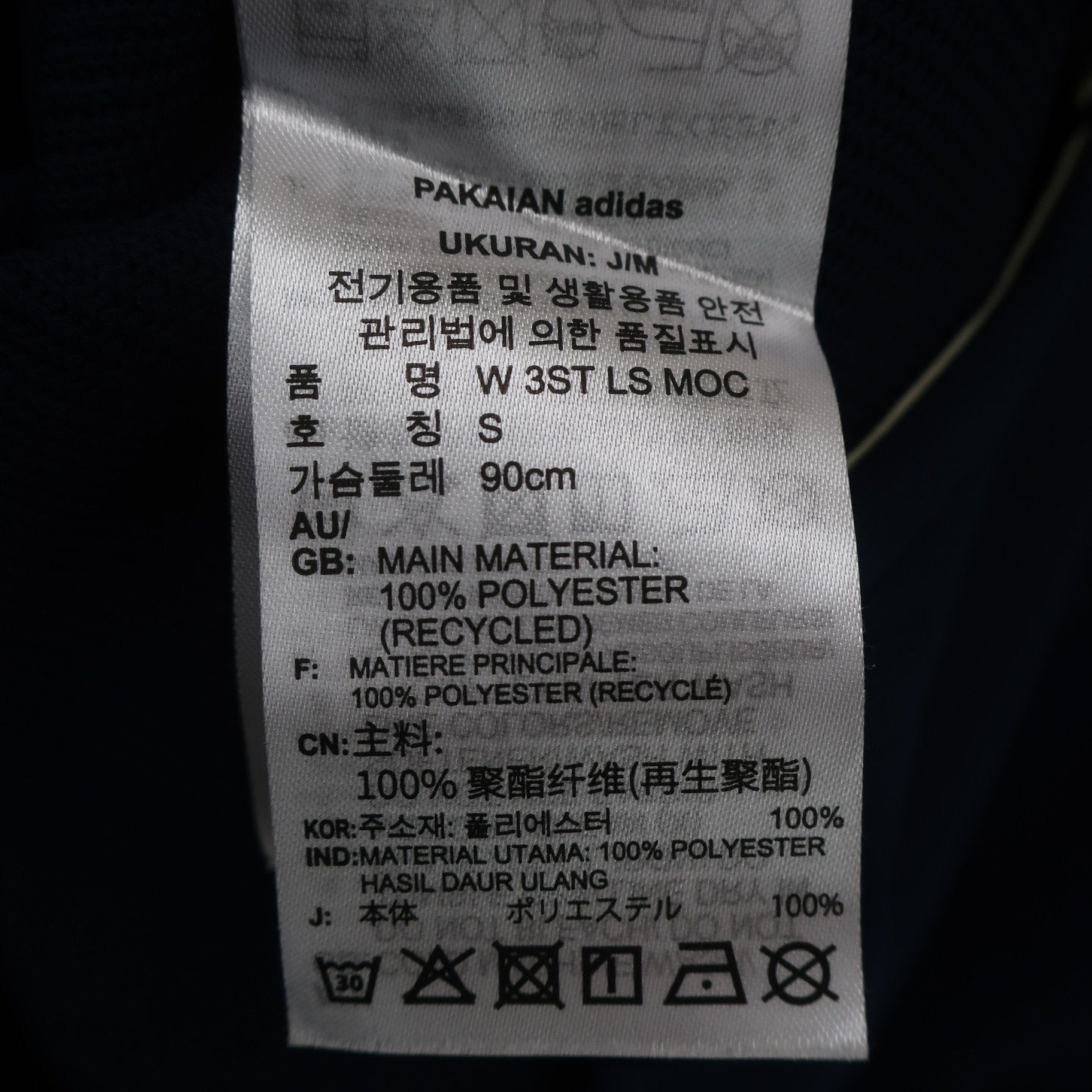 adidas(アディダス) 長袖モックネックシャツ ネイビー レディース M A