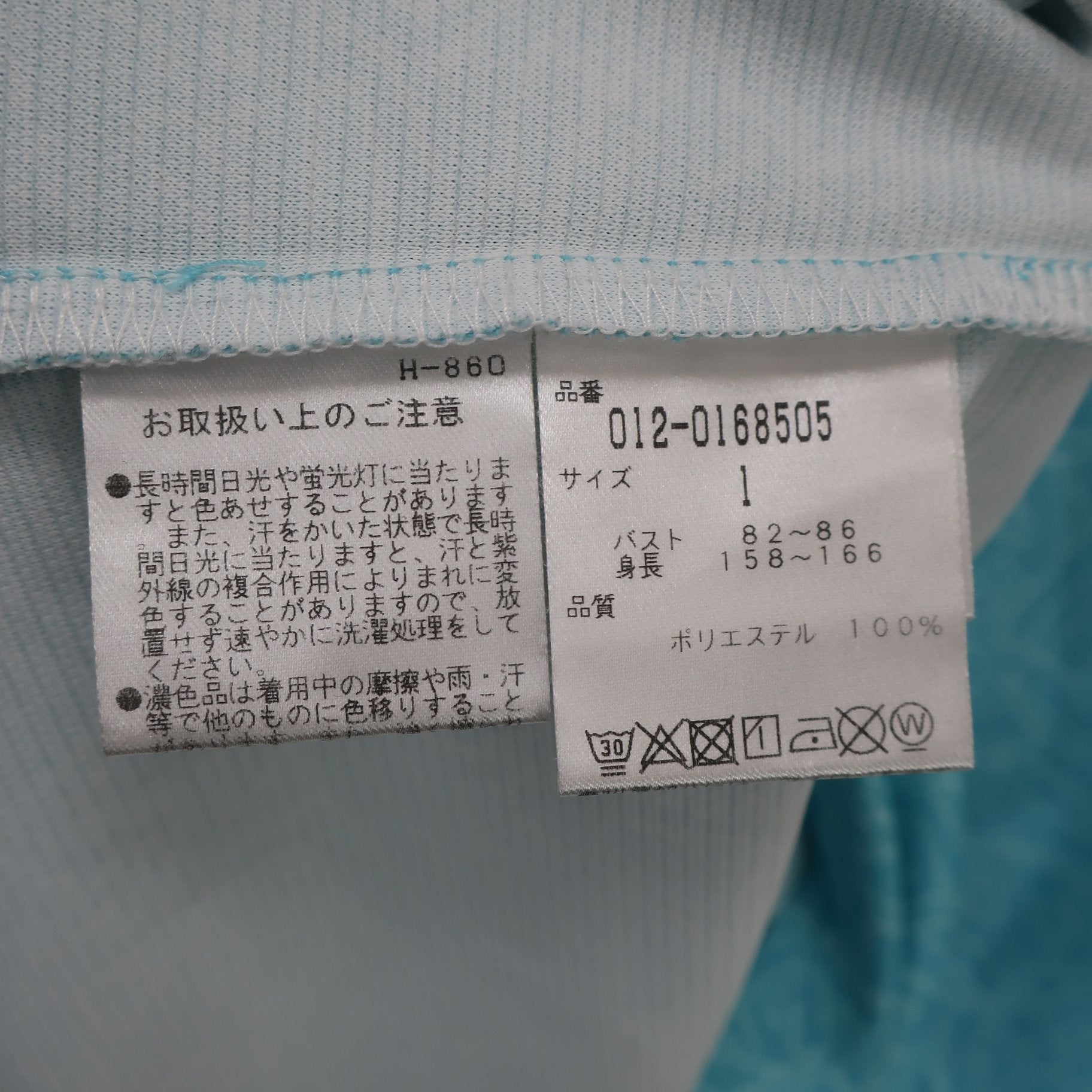 New Balance golf(ニューバランスゴルフ) ポロシャツ 水色 レディース 1 012-0168505 A