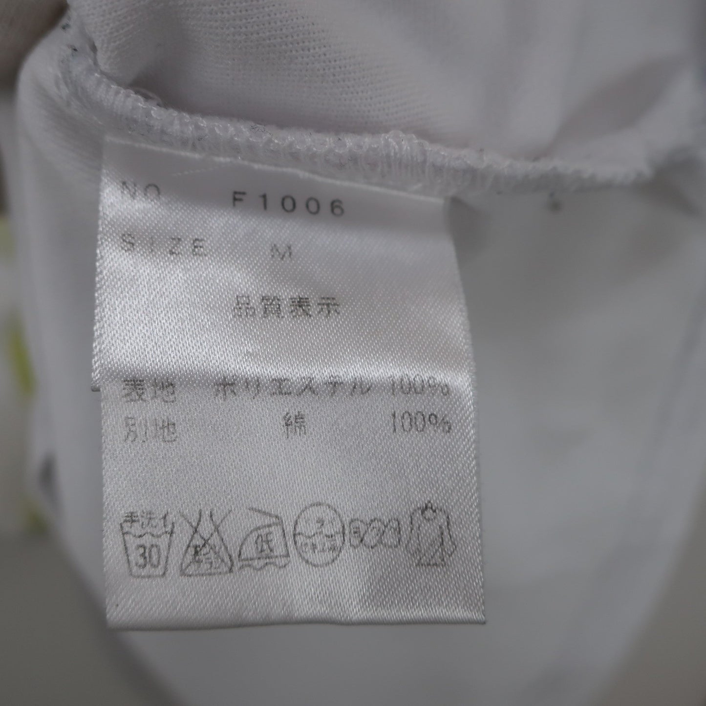 Cuarto UNITED(クアルトユナイテッド) ポロシャツ 白 レディース M A