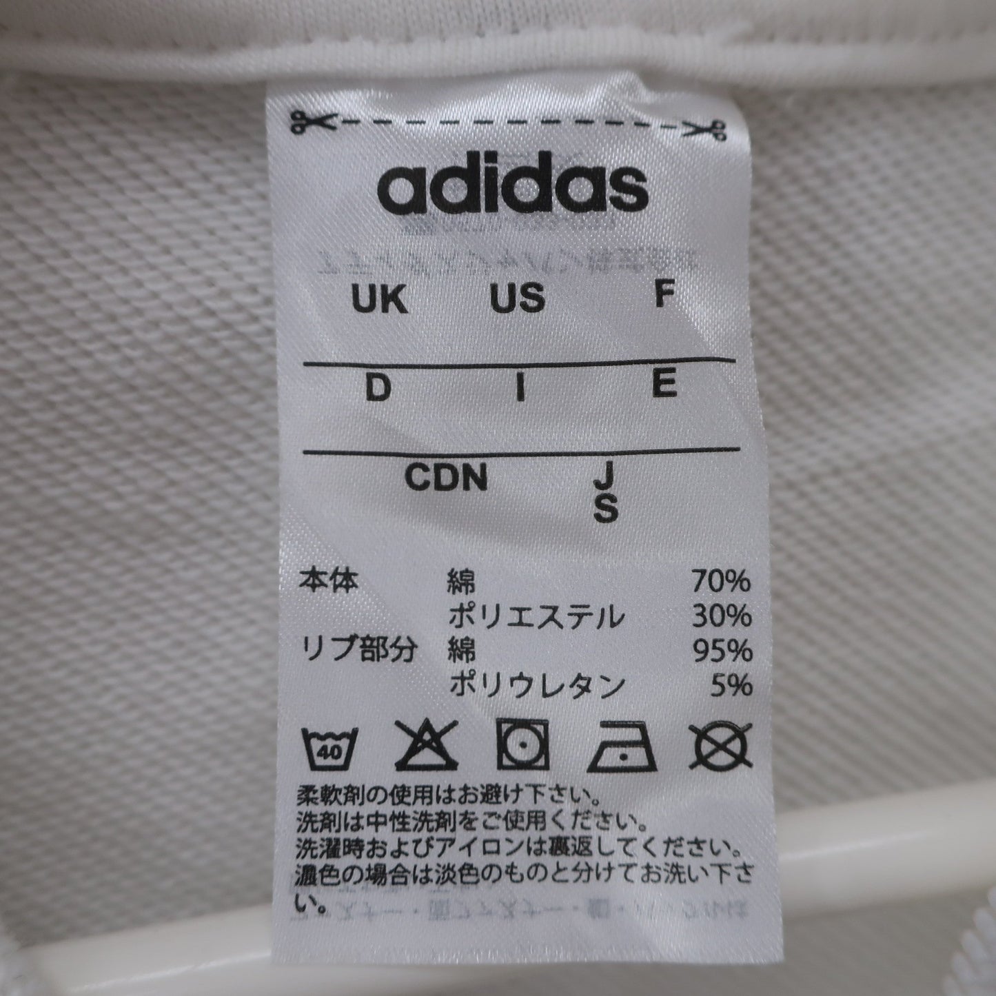 adidas(アディダス) ハーフジップトレーナー 白 レディース S A