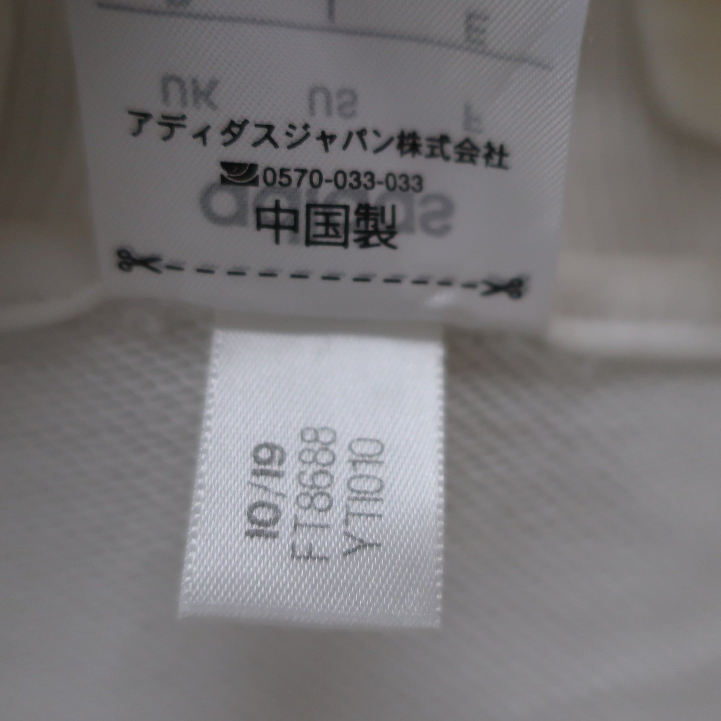 adidas(アディダス) ハーフジップトレーナー 白 レディース S A