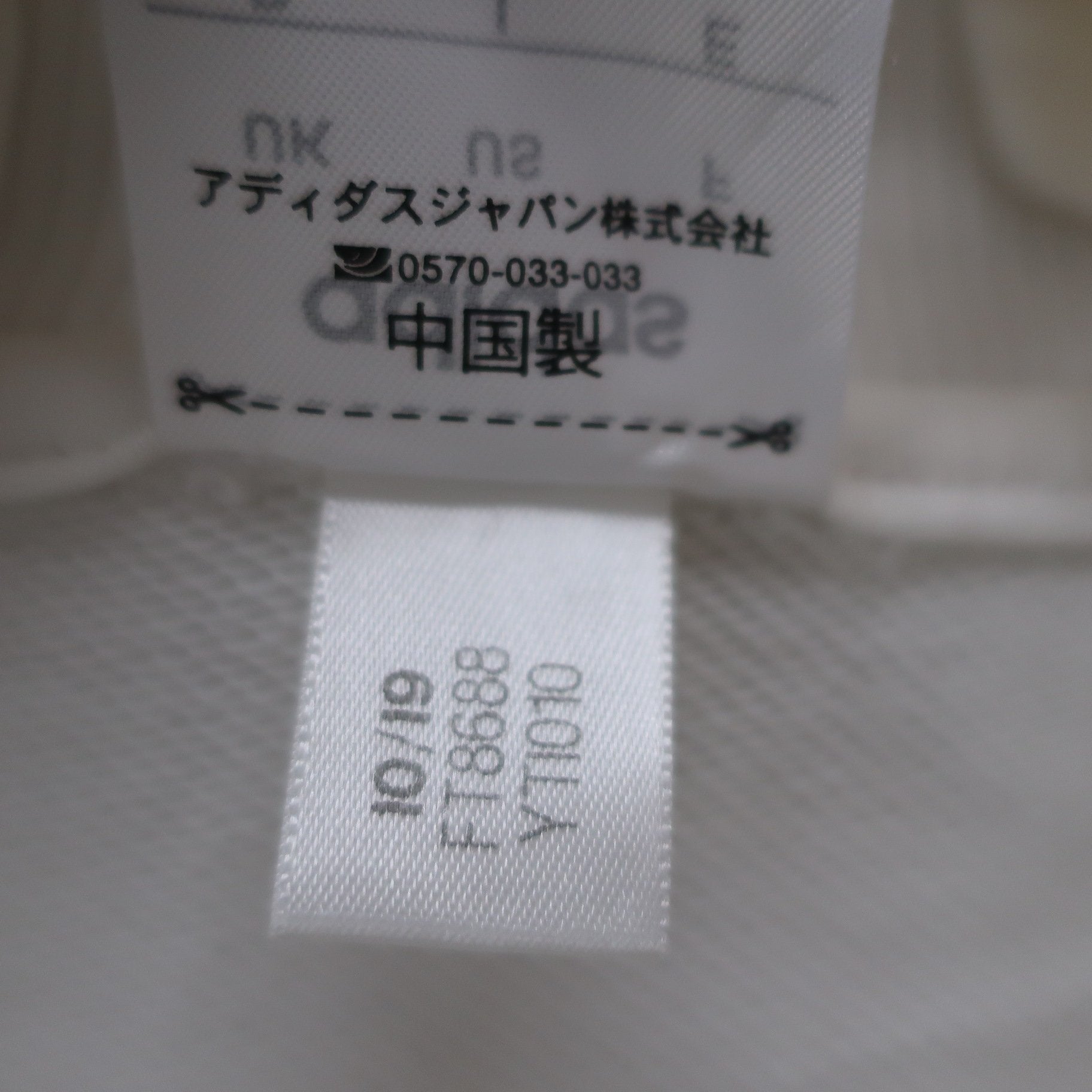 adidas(アディダス) ハーフジップトレーナー 白 レディース S A
