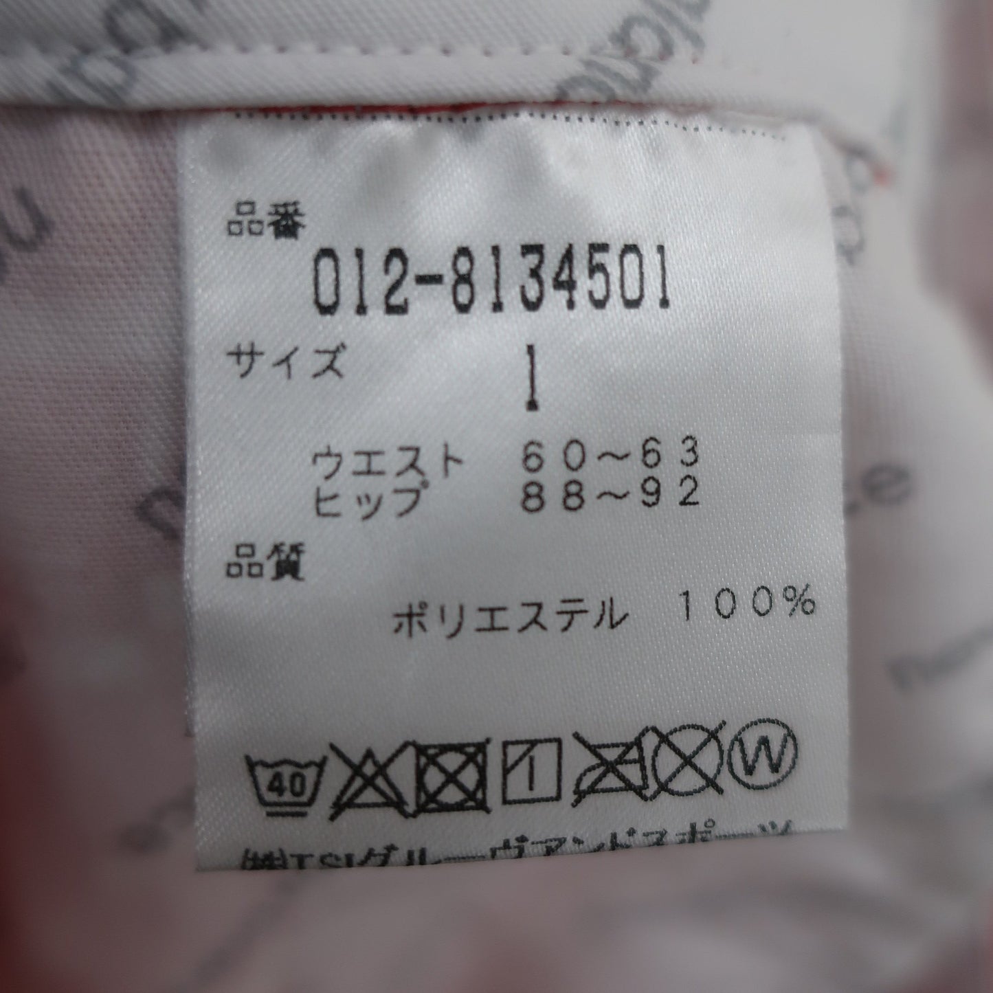 New Balance golf(ニューバランスゴルフ) スカート 赤白総柄 レディース 1 012-8134501 A