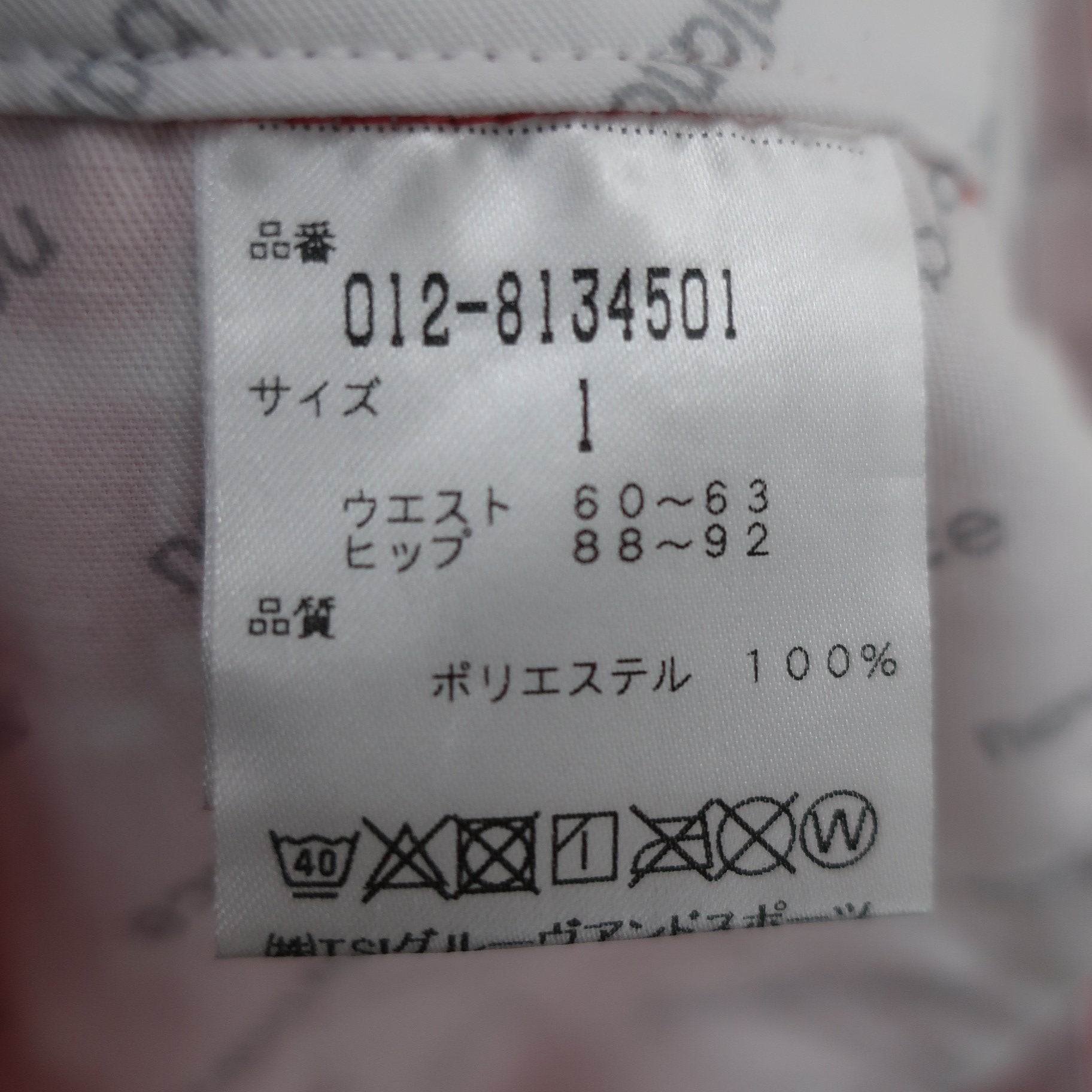 New Balance golf(ニューバランスゴルフ) スカート 赤白総柄 レディース 1 012-8134501 A