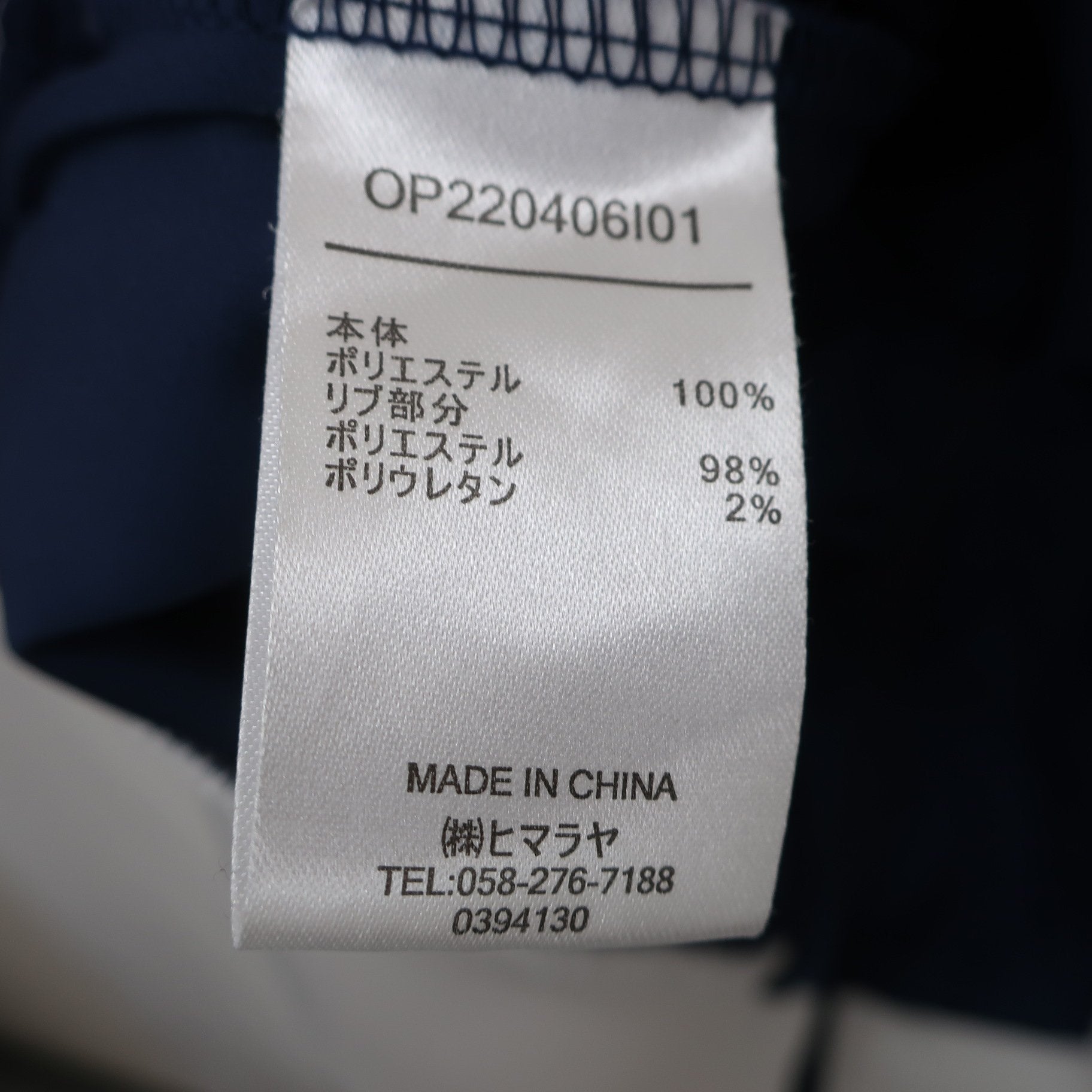 OPST(オプスト) ブルゾン ネイビー レディース M A