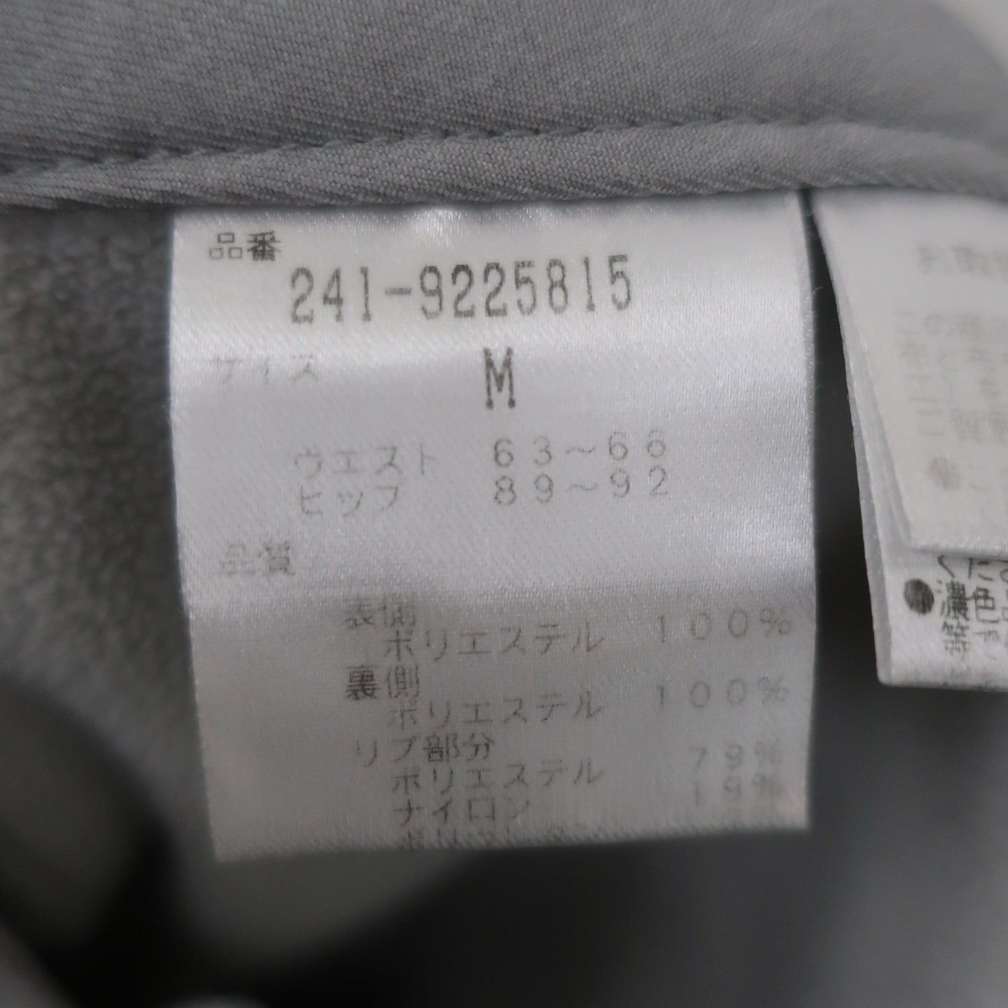 Callaway(キャロウェイ) スカート グレー レディース M 241-9225815 A