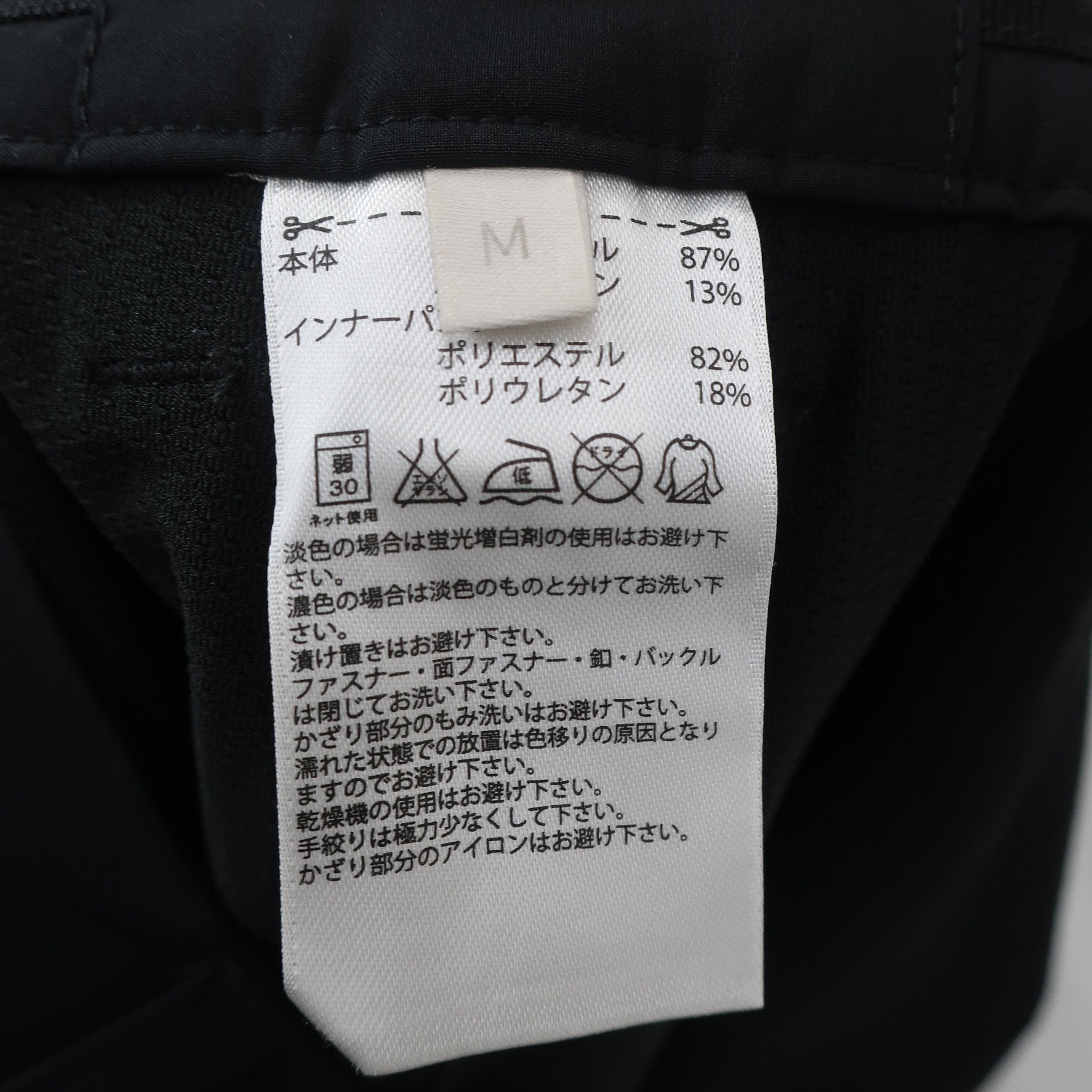 adidas(アディダス) スカート 黒 レディース M A