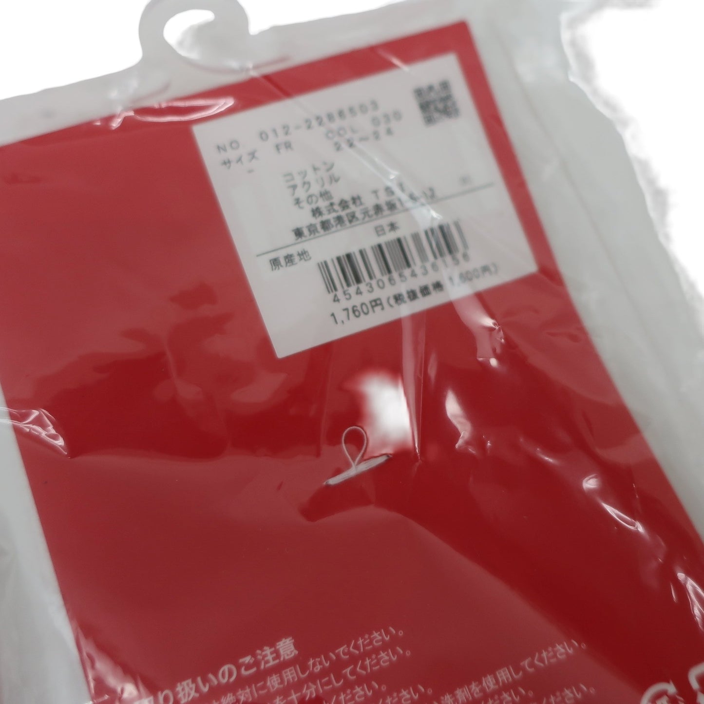 ソックス2足セット レディース 22-24cm N