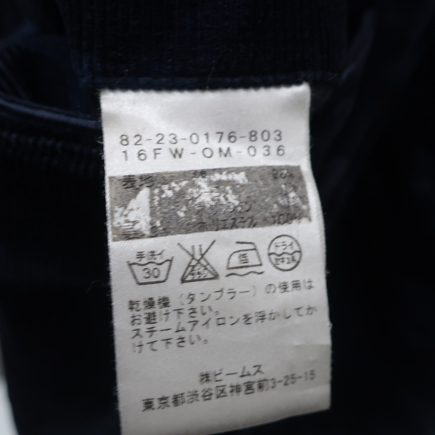 BEAMS GOLF(ビームスゴルフ) パンツ ネイビーカモフラ柄 メンズ S A