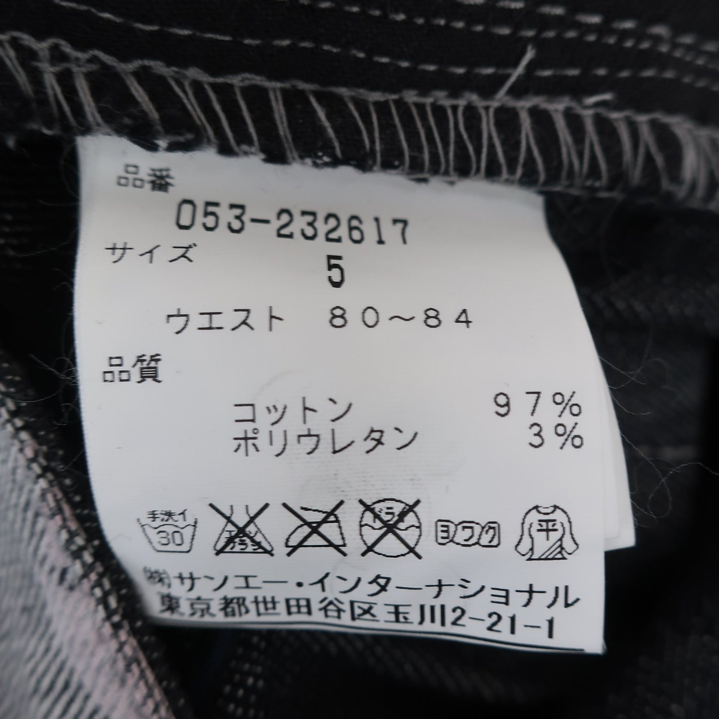 PEARLY GATES(パーリーゲイツ) ハーフパンツ グレー メンズ 5 053-232617 A
