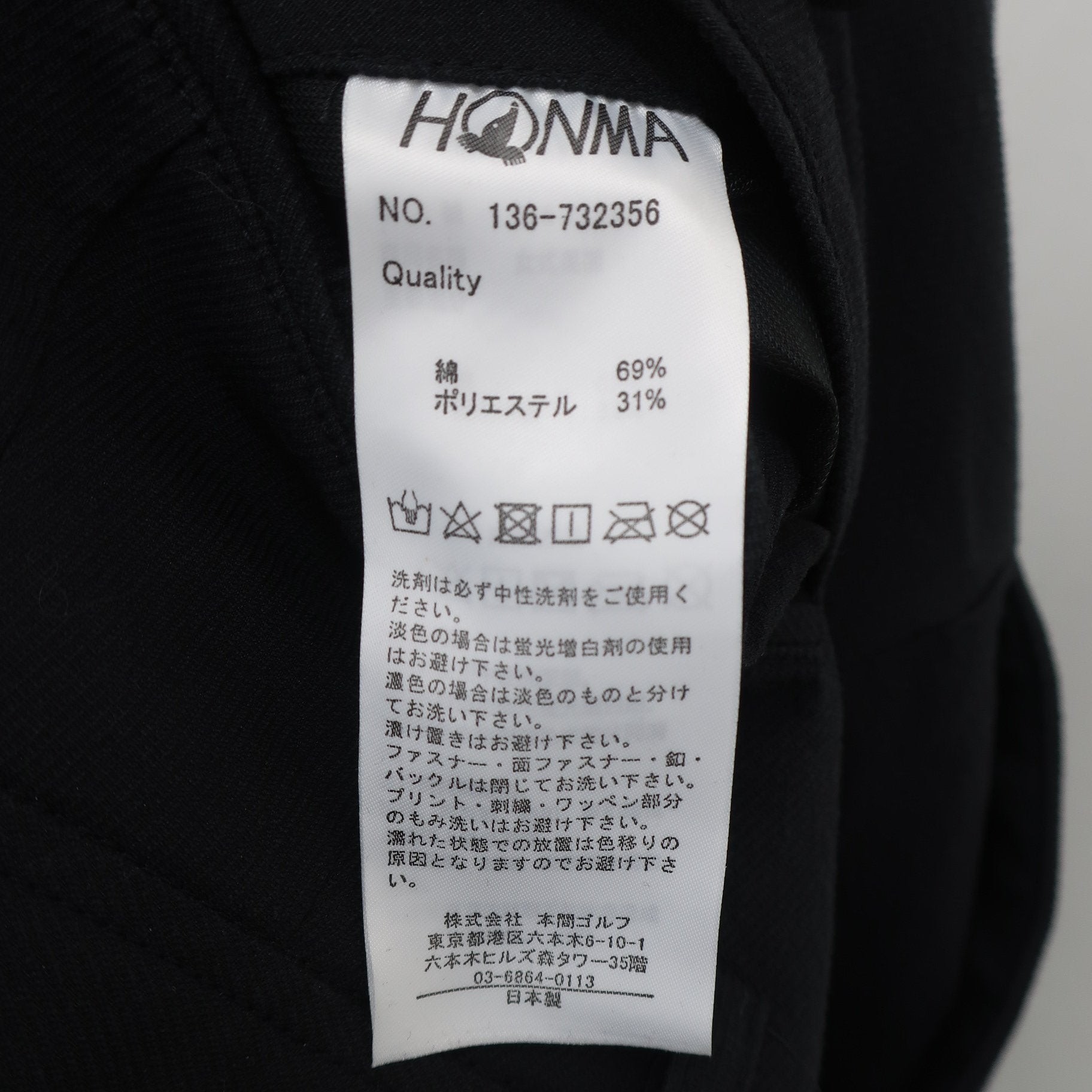 HONMA GOLF(本間ゴルフ) パンツ 黒 レディース M 136-732356 N