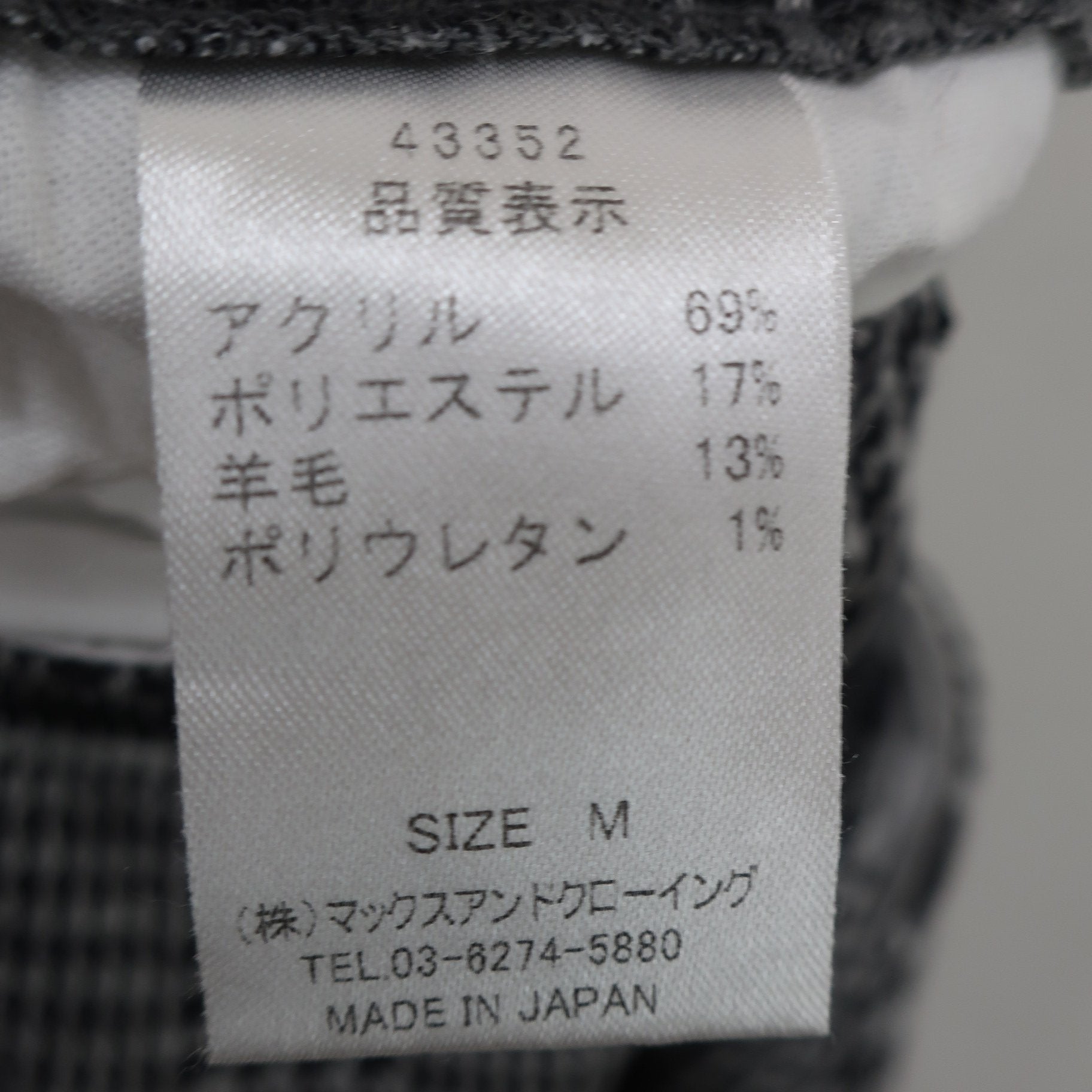 ZOY(ゾーイ) スカート グレー総柄 レディース M A