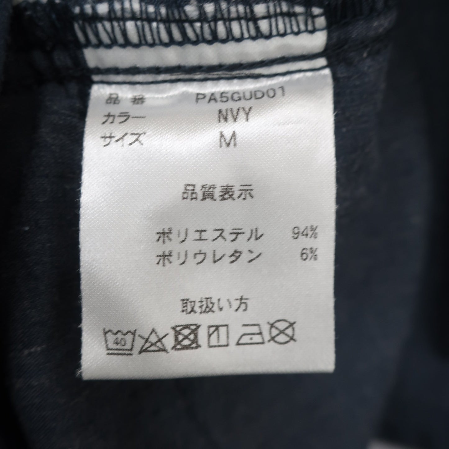 PAR72(パーセッタンタドゥエ) パンツ ネイビー総柄 レディース M B