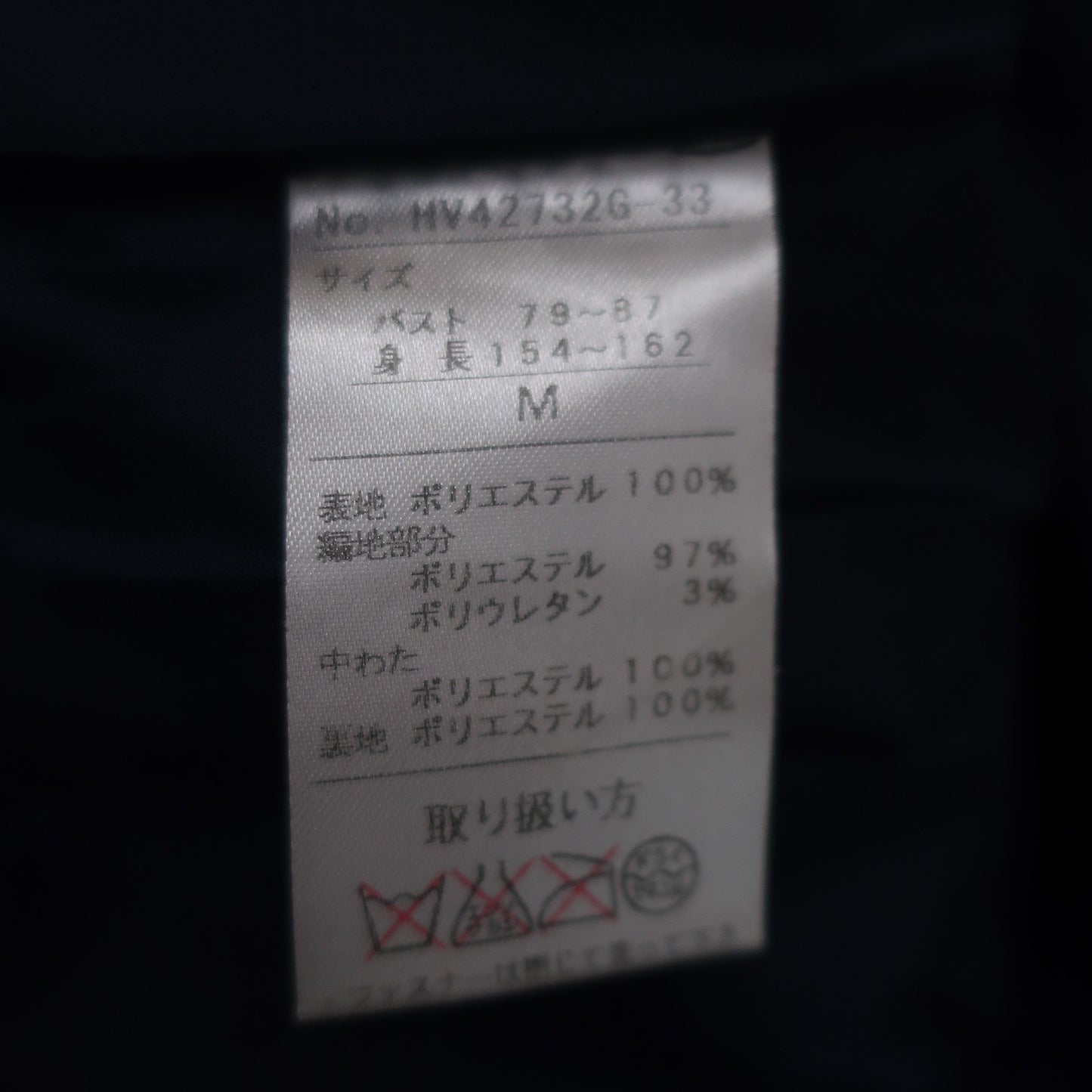 Hole Victory(ホールビクトリー) フルジップジャケット ネイビー レディース M A