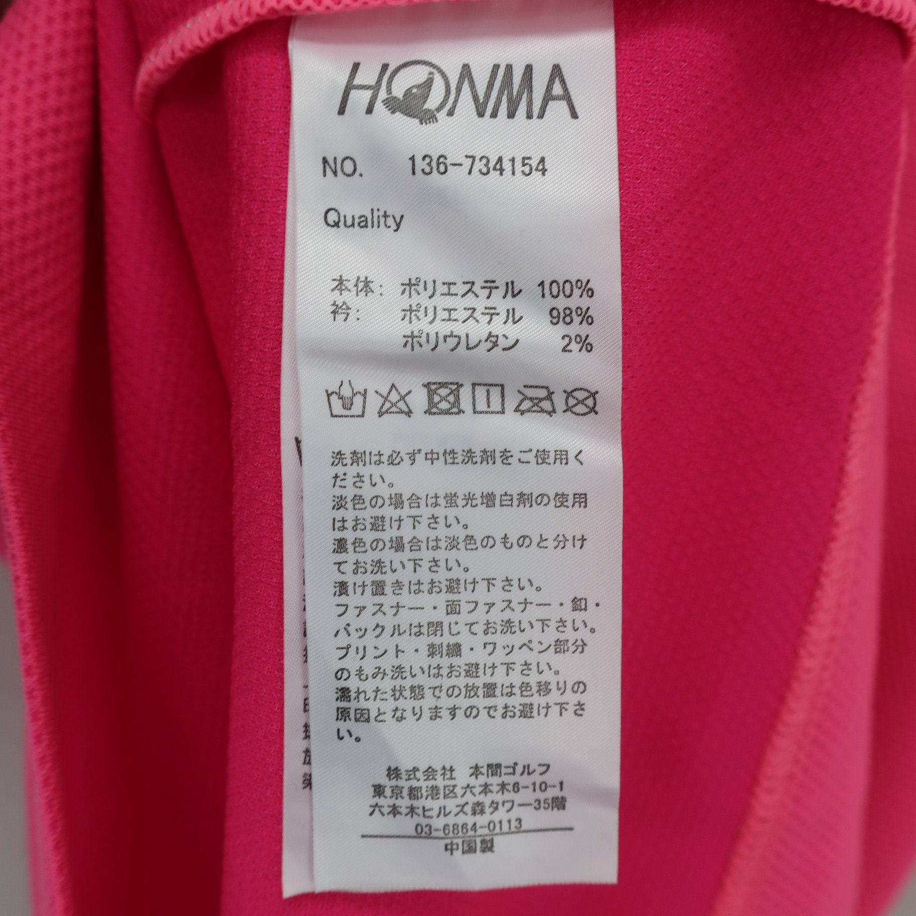 HONMA GOLF(本間ゴルフ) ポロシャツ ピンク レディース M N