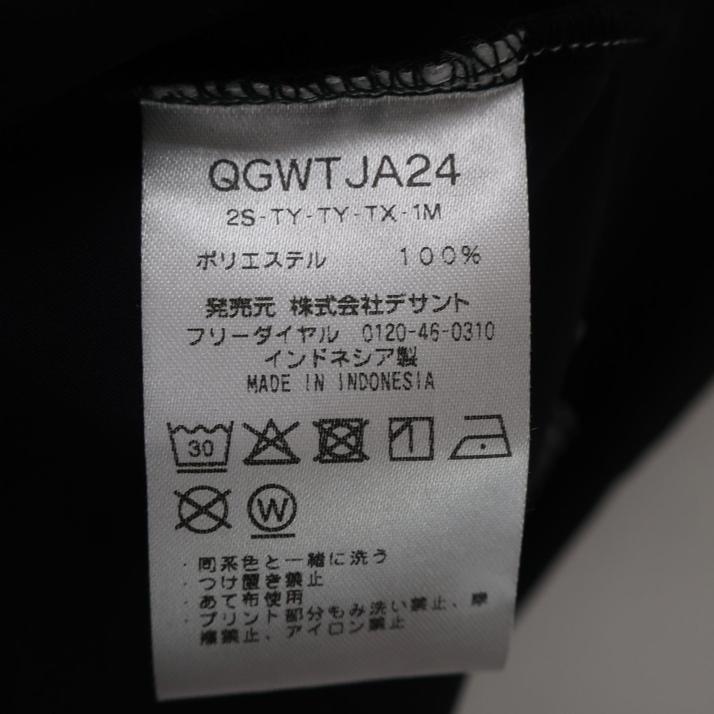 le coq sportif(ルコックスポルティフ) 半袖モックネックシャツ 黒 レディース S A