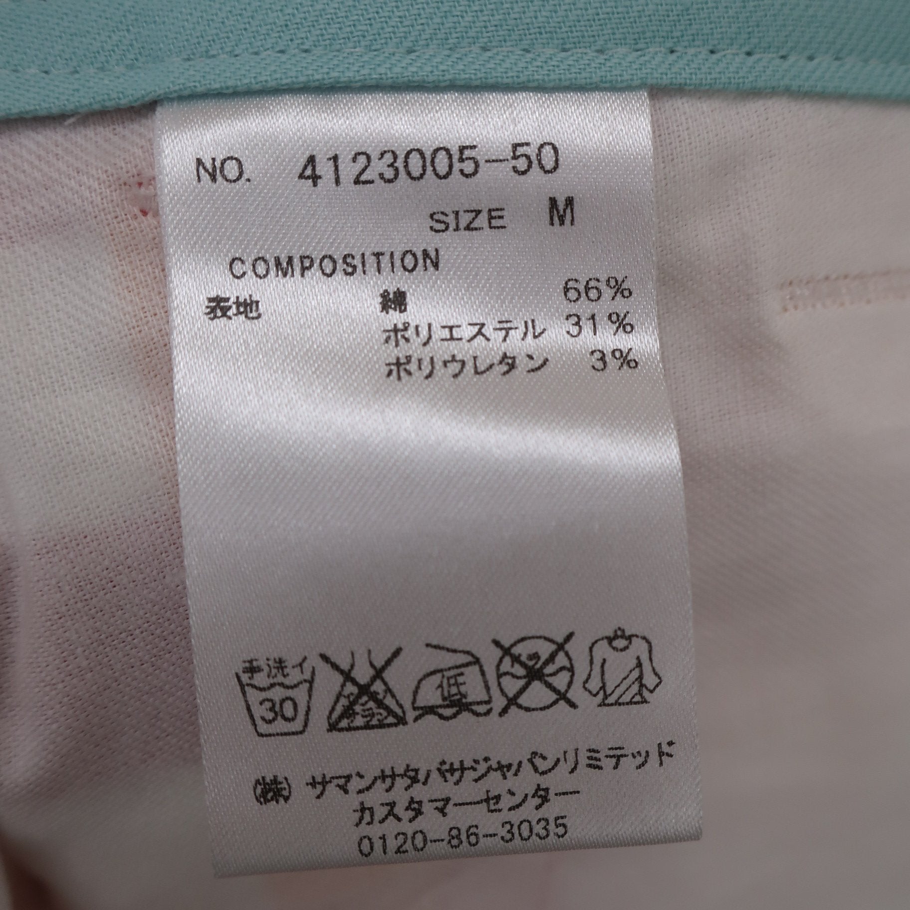 Samantha Thavasa(サマンサタバサ) ショートパンツ オレンジチェック レディース M N
