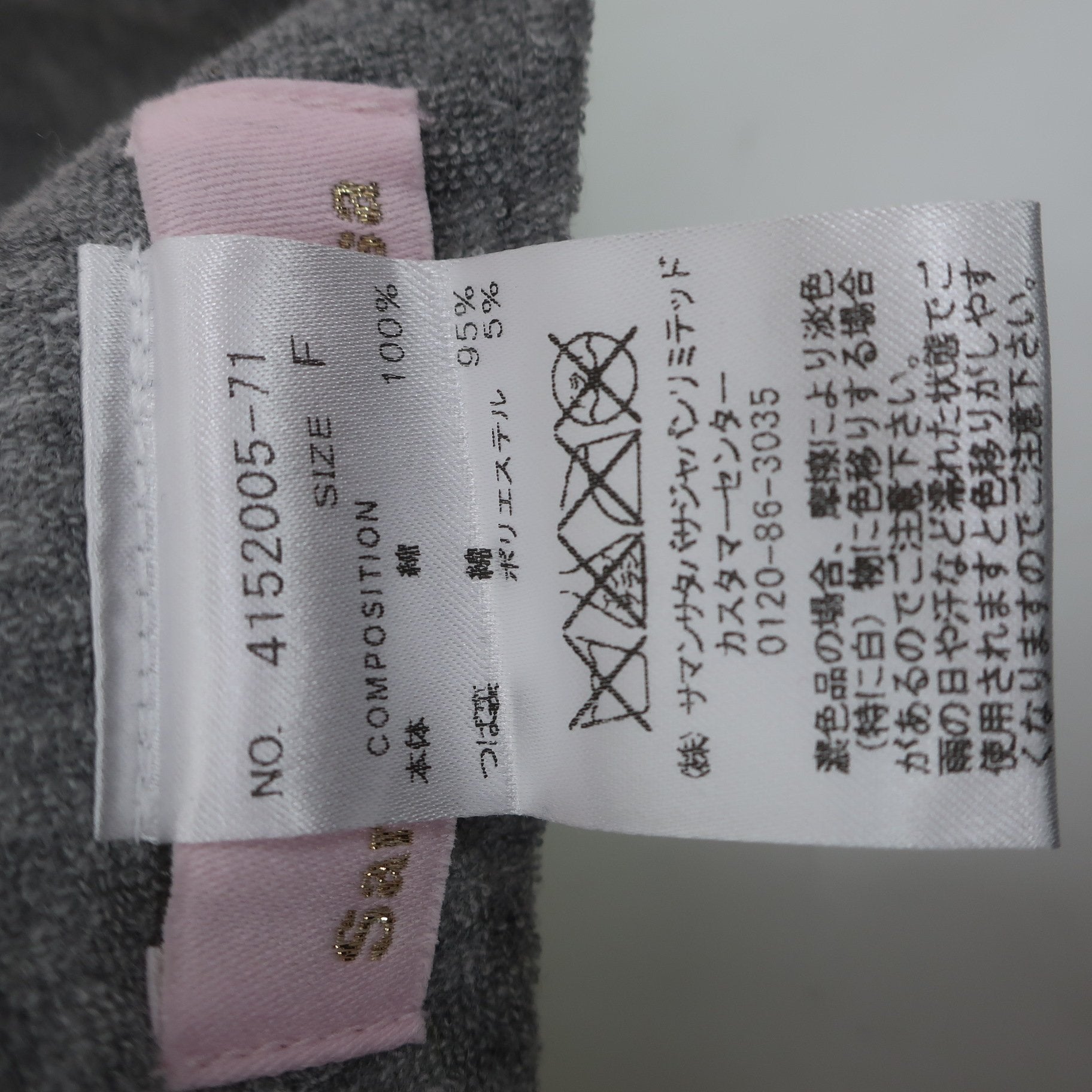 Samantha Thavasa(サマンサタバサ) サンバイザー 黄緑 レディース フリーサイズ N