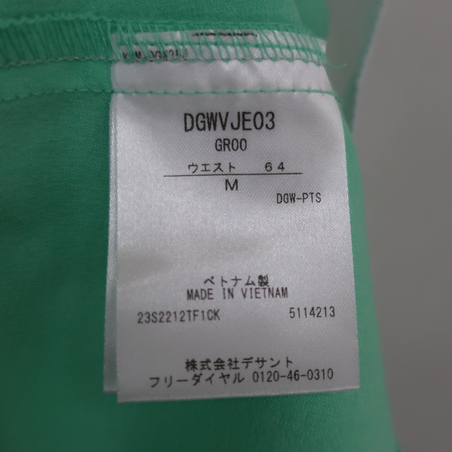 DESCENTE(デサント) スカート ミントグリーン レディース M A