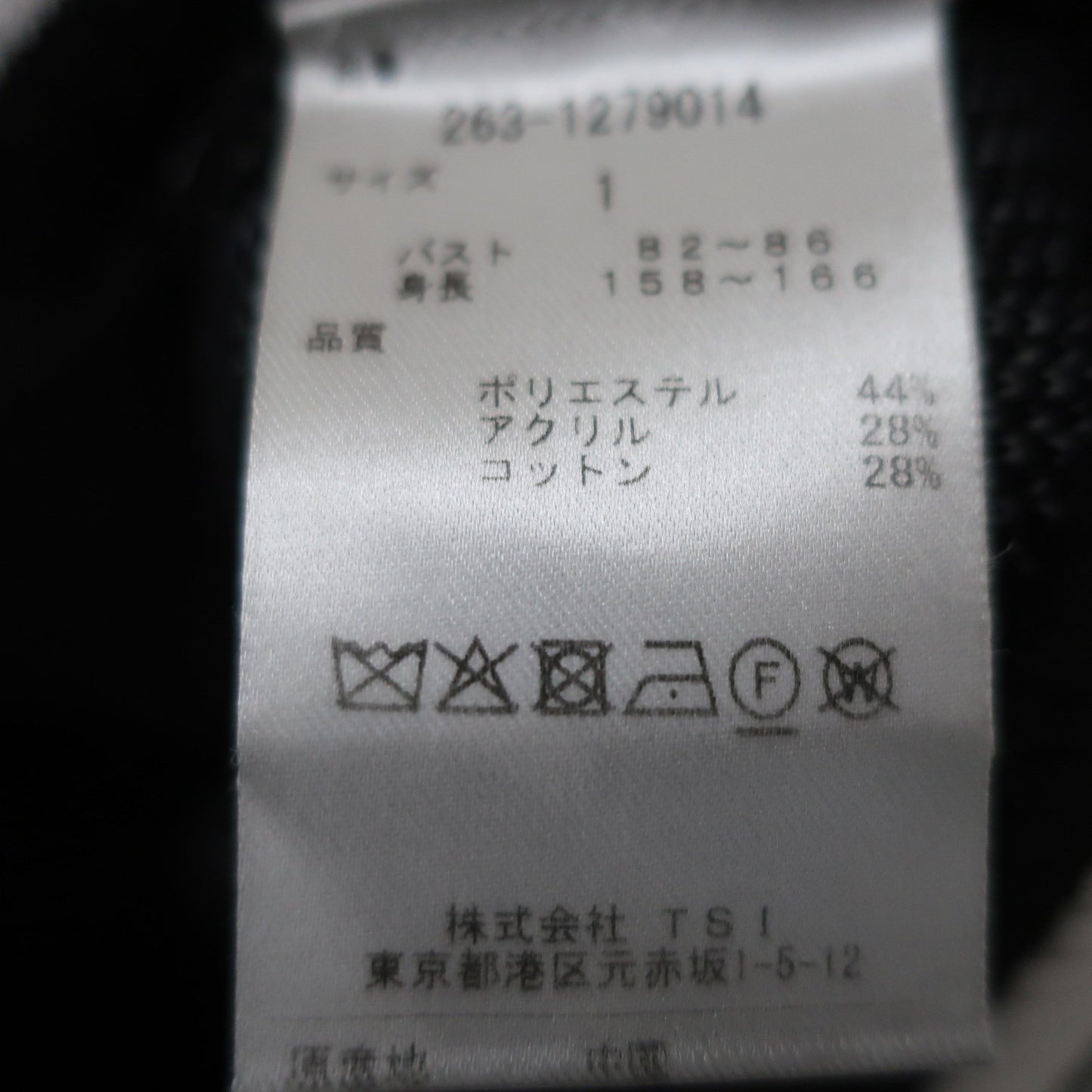 Jack Bunny(ジャックバニー) ニットワンピース 黒 レディース 1 263-1279014 A